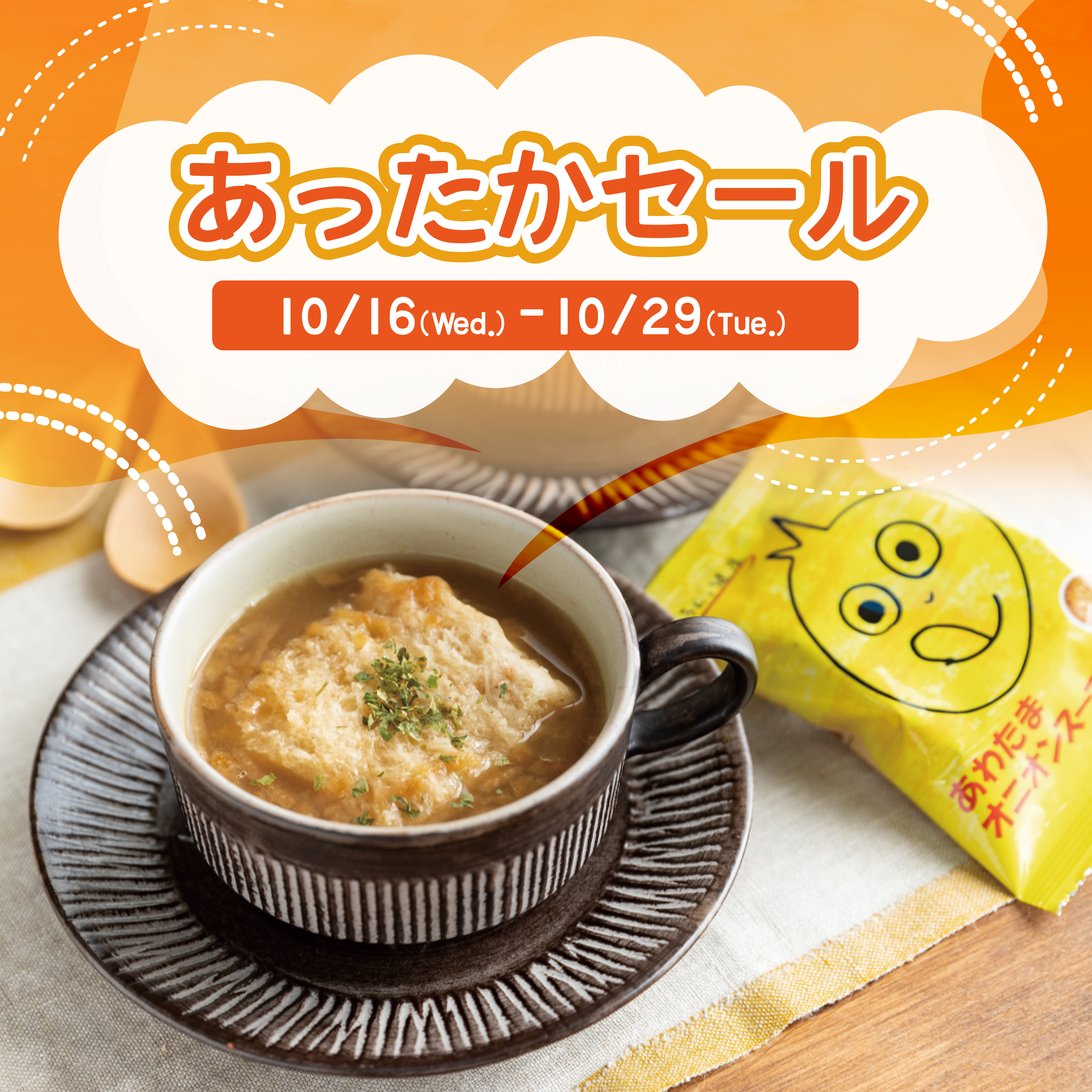 カナックスターへのプレゼント カナックスターへのプレゼント Duckster/ダックスター DS×ART