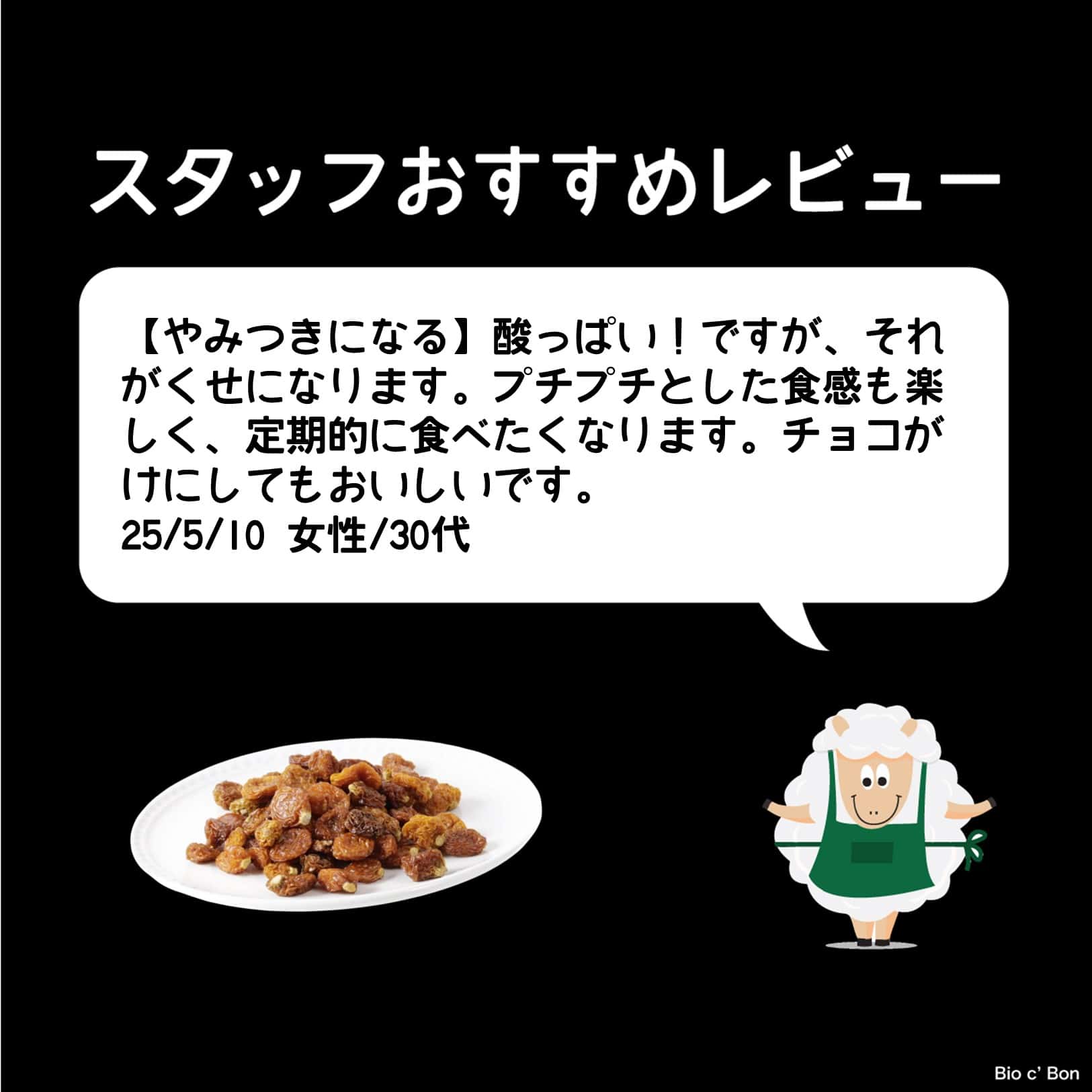 オーガニック・ドライインカベリー【ポイント2倍】