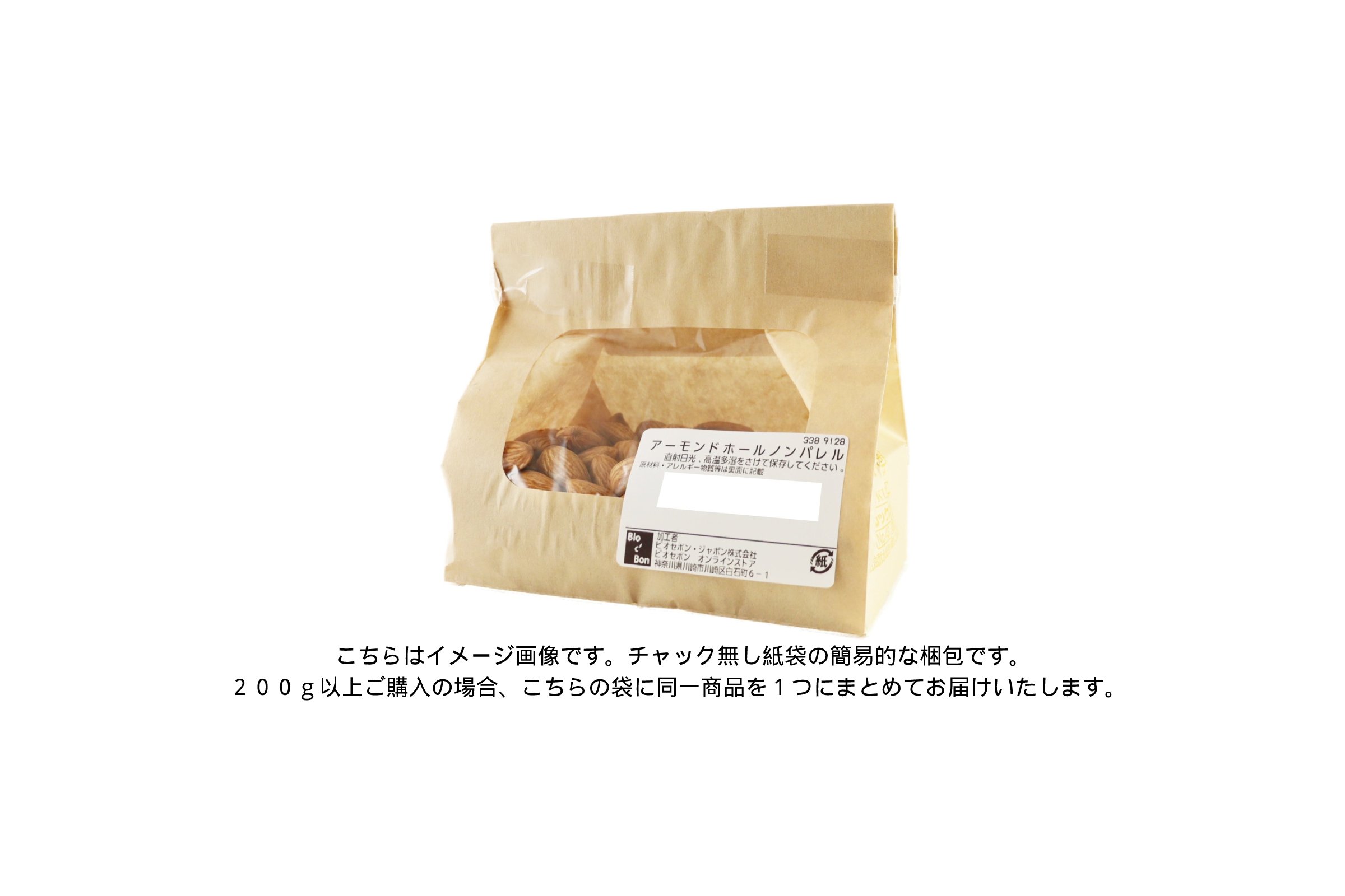 チョコレート３５％ホワイト【ポイント2倍】