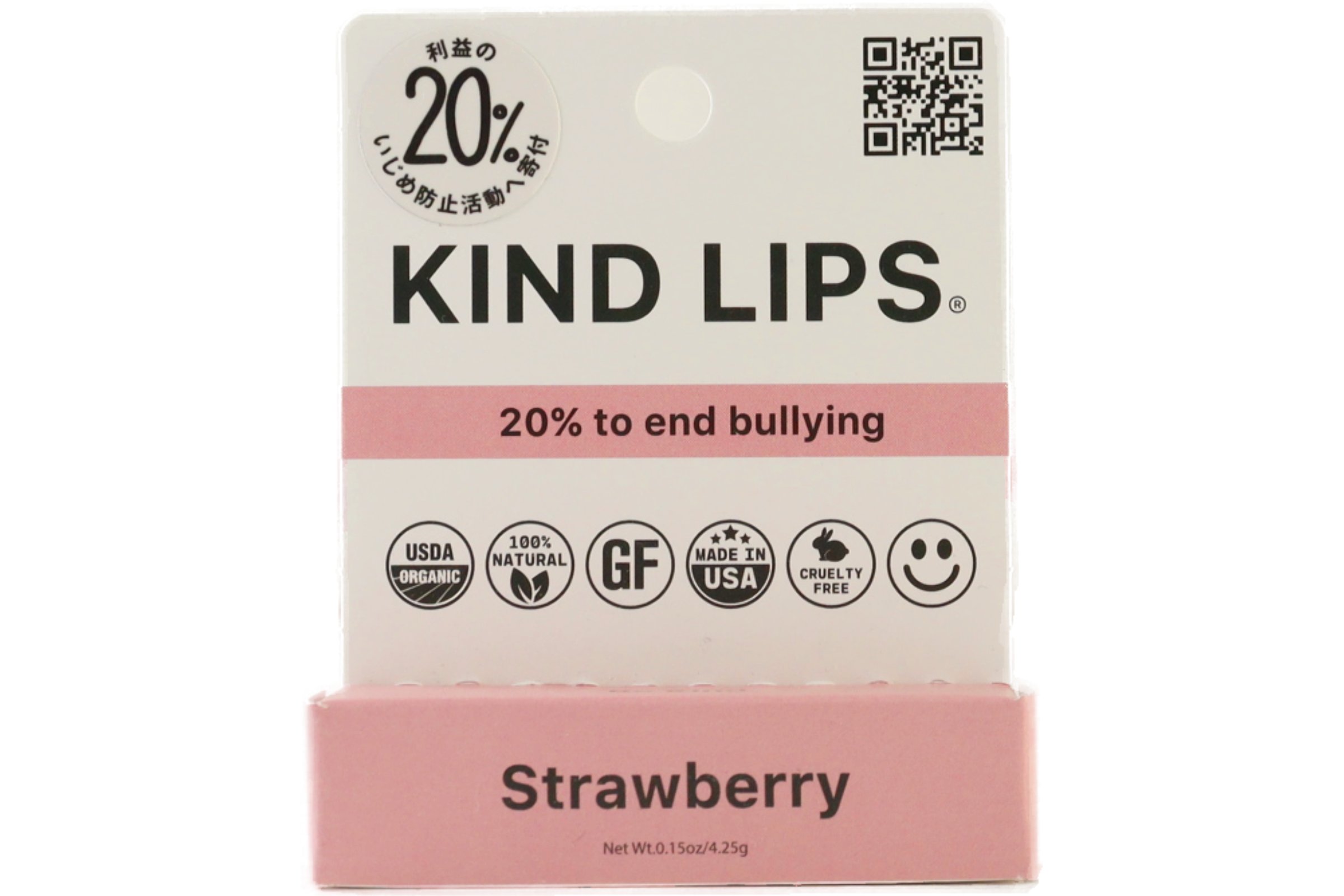 KIND LIPSリップバーム　ピュアストロベリー