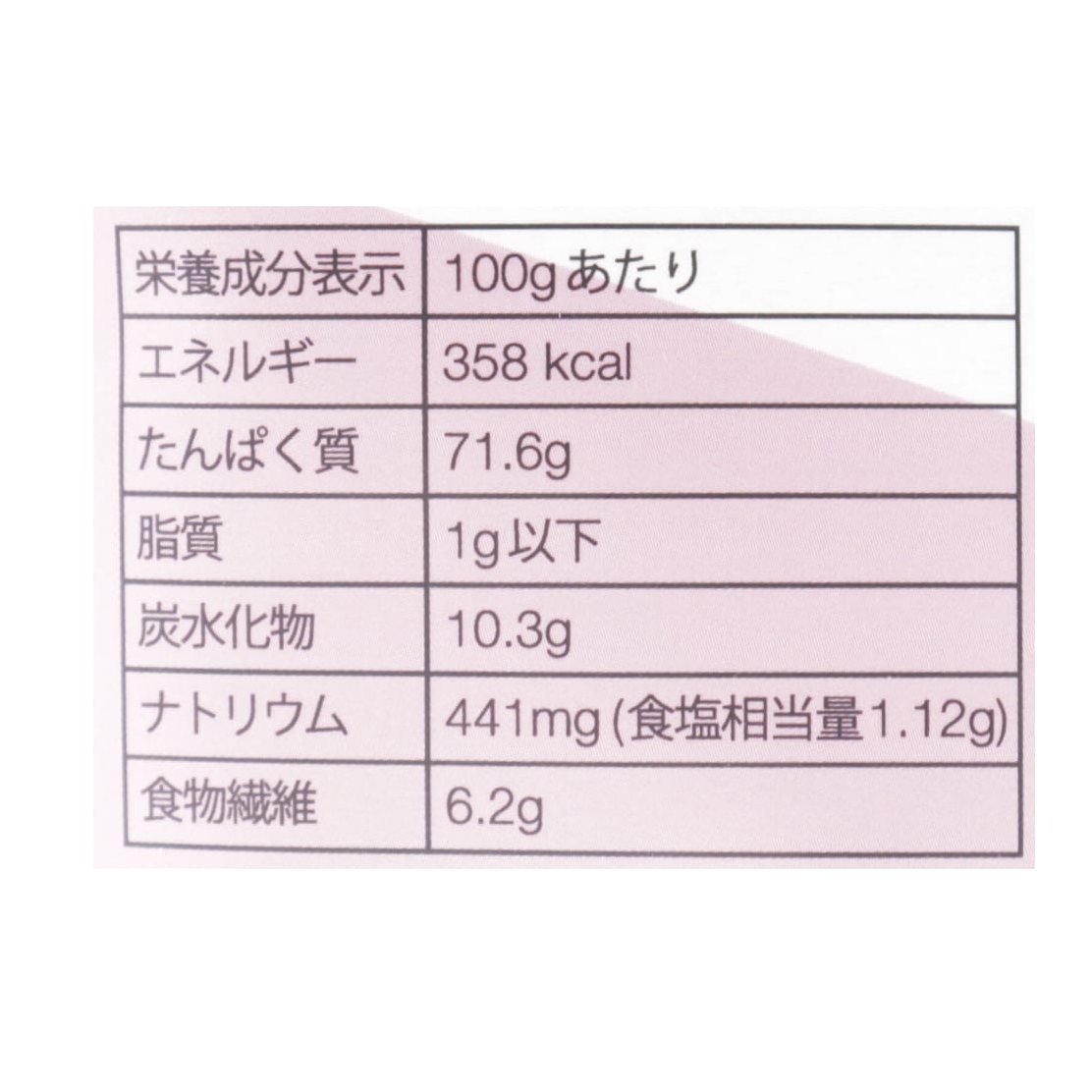 プロテイン　ストロベリー　150G