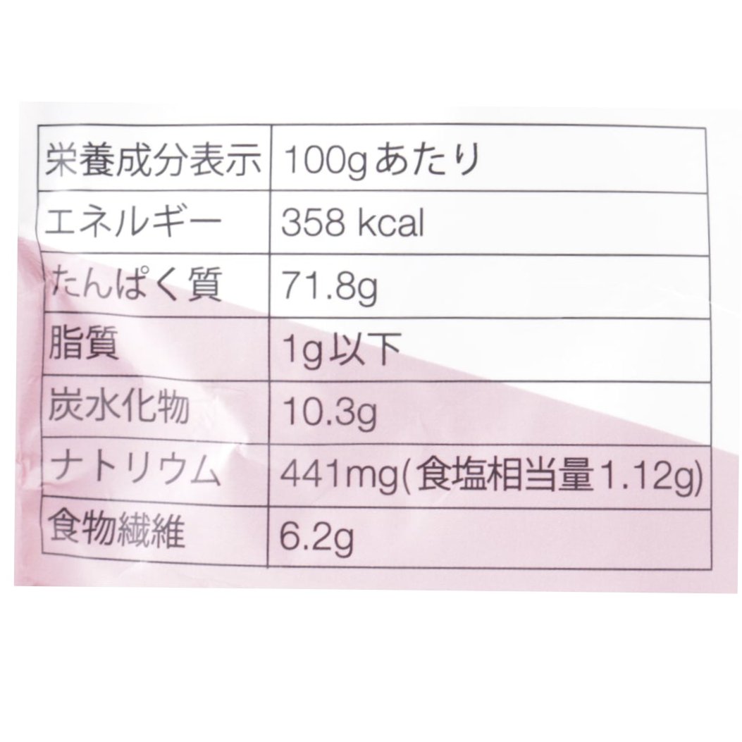 プロテイン　ストロベリー　500G