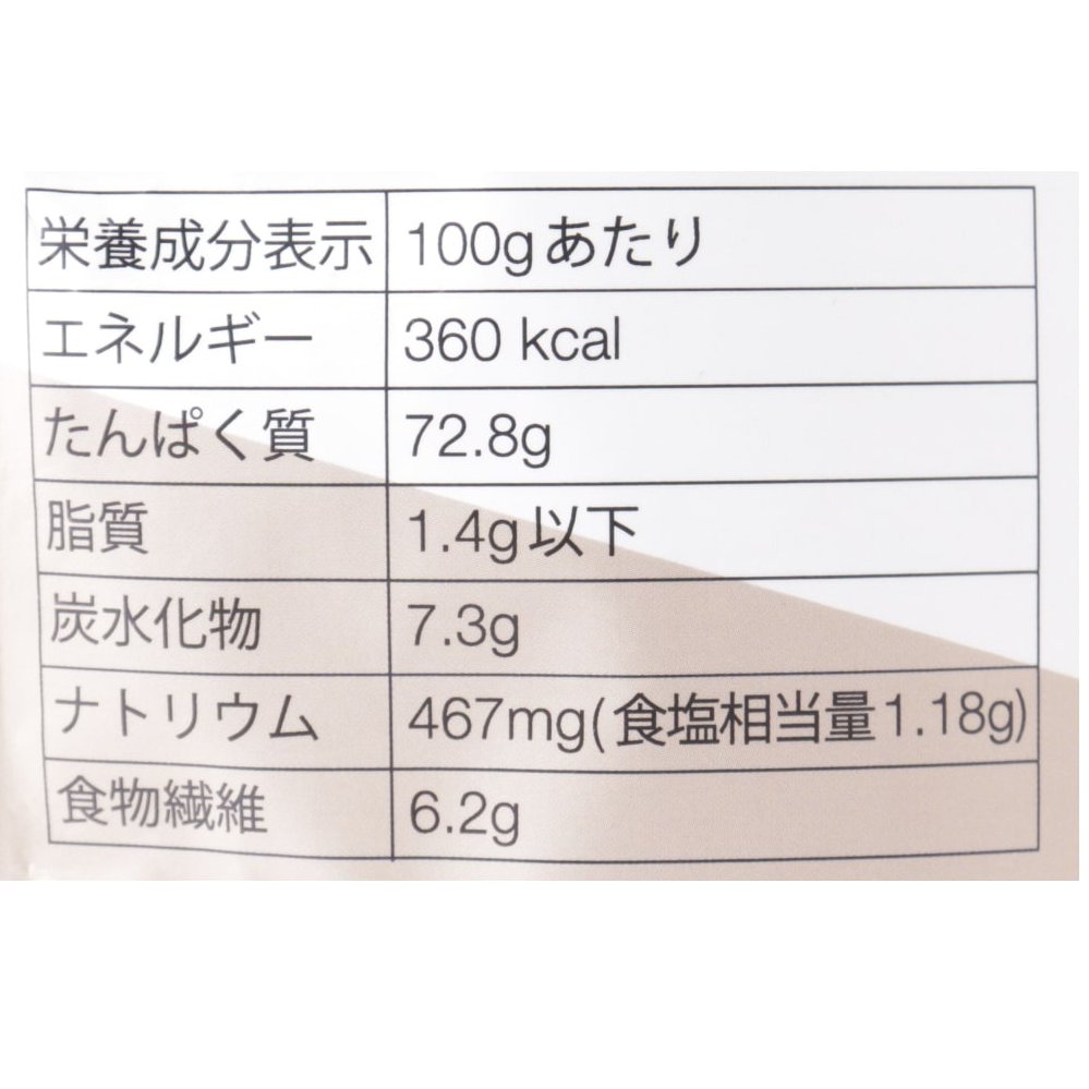 プロテイン　ロー　チョコ　500G