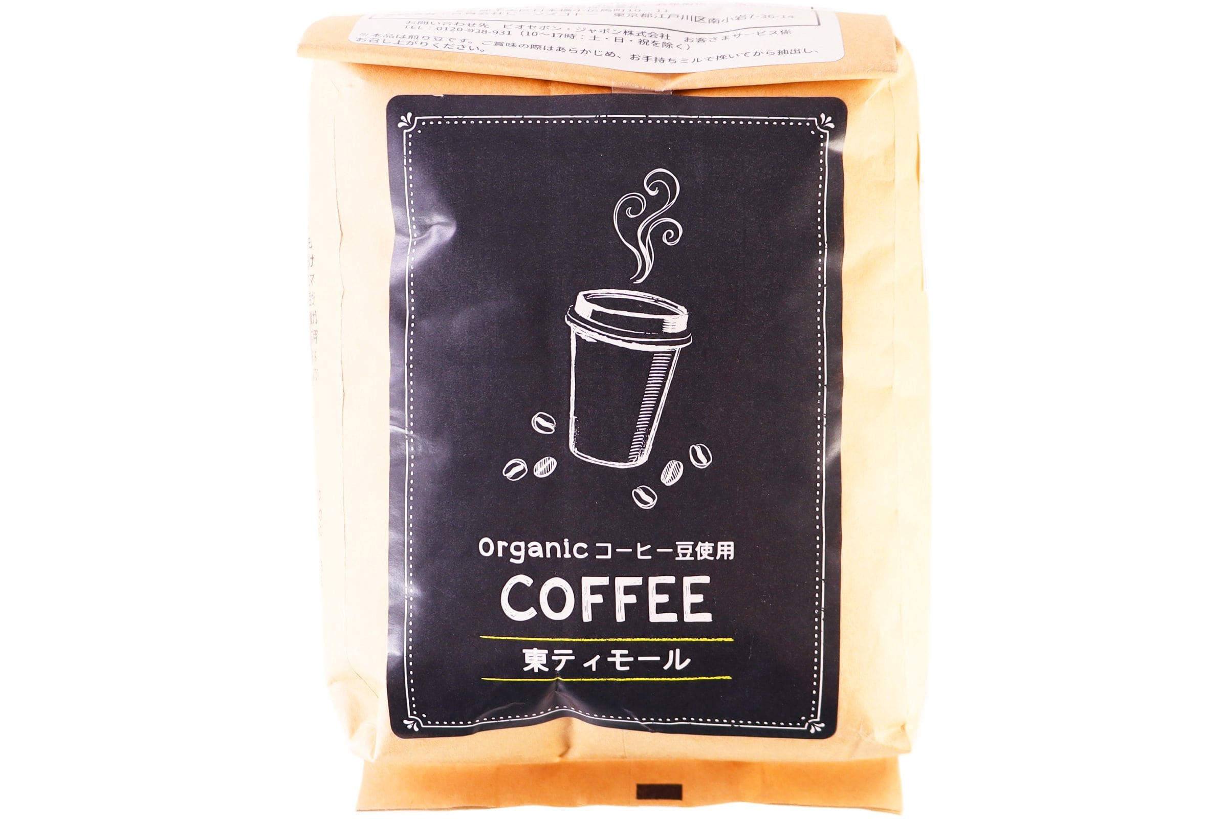 【豆】東ティモール500g