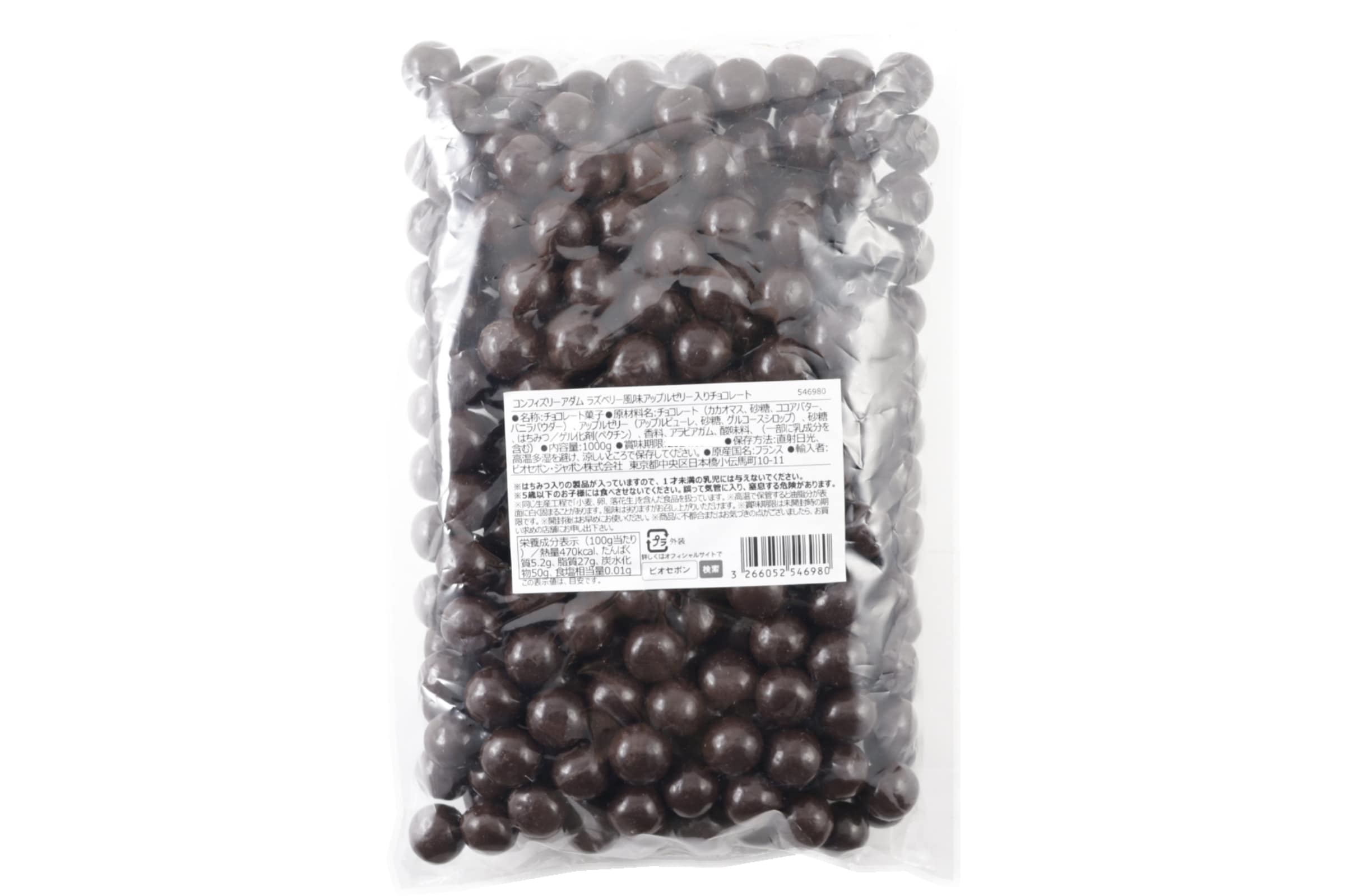 アップルゼリー入りラズベリー風味チョコレート