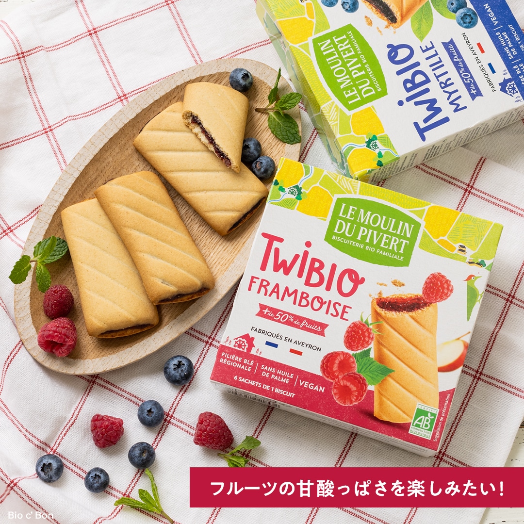 オーガニック トゥイビオ　ブルーベリークッキー