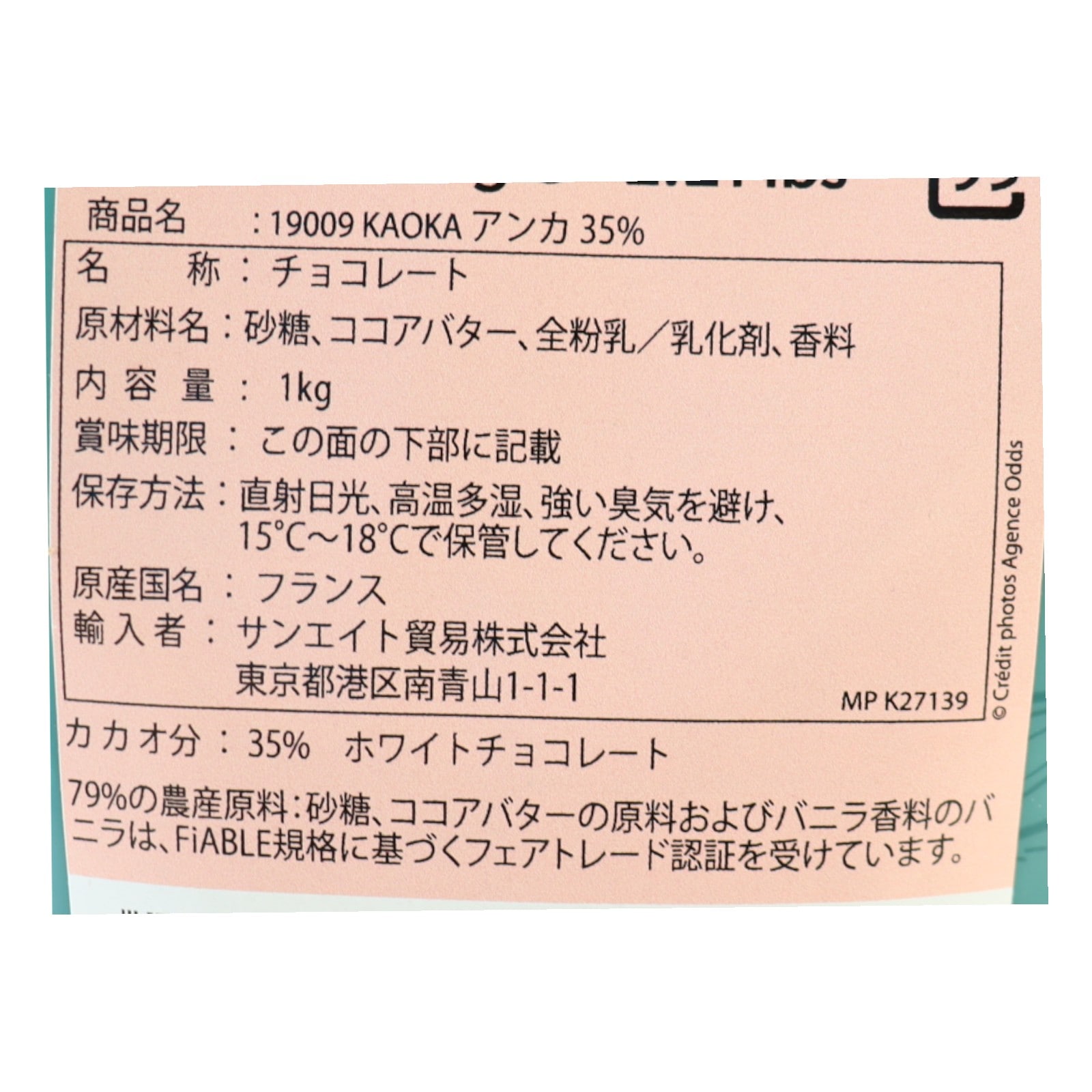 KAOKA　35％　ホワイト