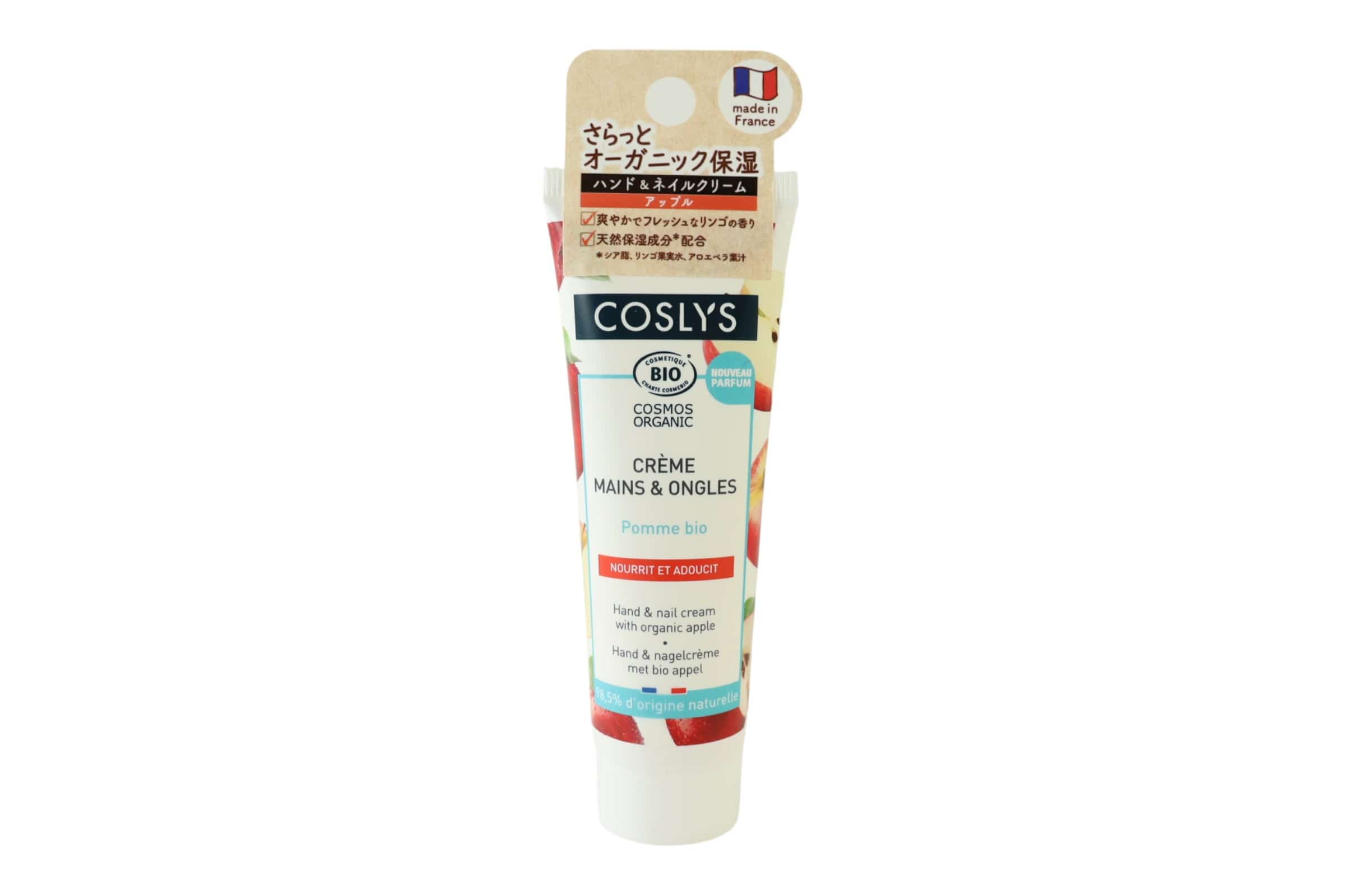 ハンド＆ネイルクリーム　アップル