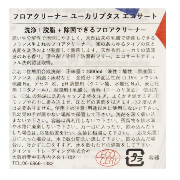 フロアクリーナー ユーカリプタス エコサート 1L