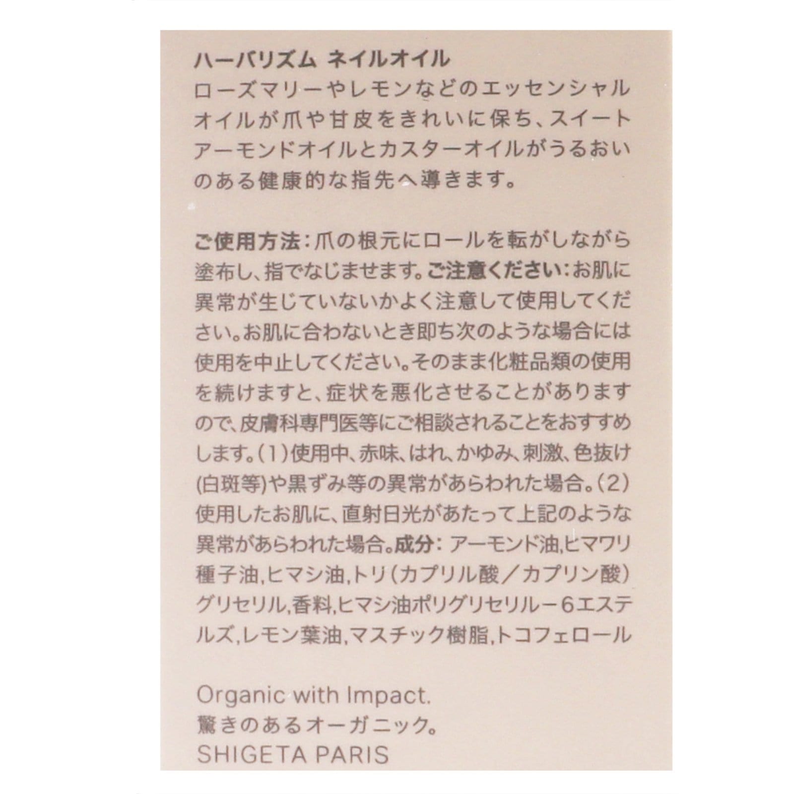 ハンドケア　スペシャルキット