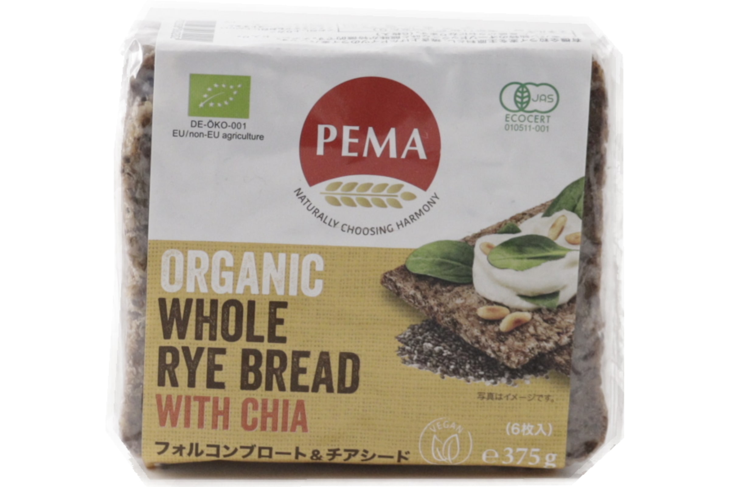 フォルコンブロート＆チアシード