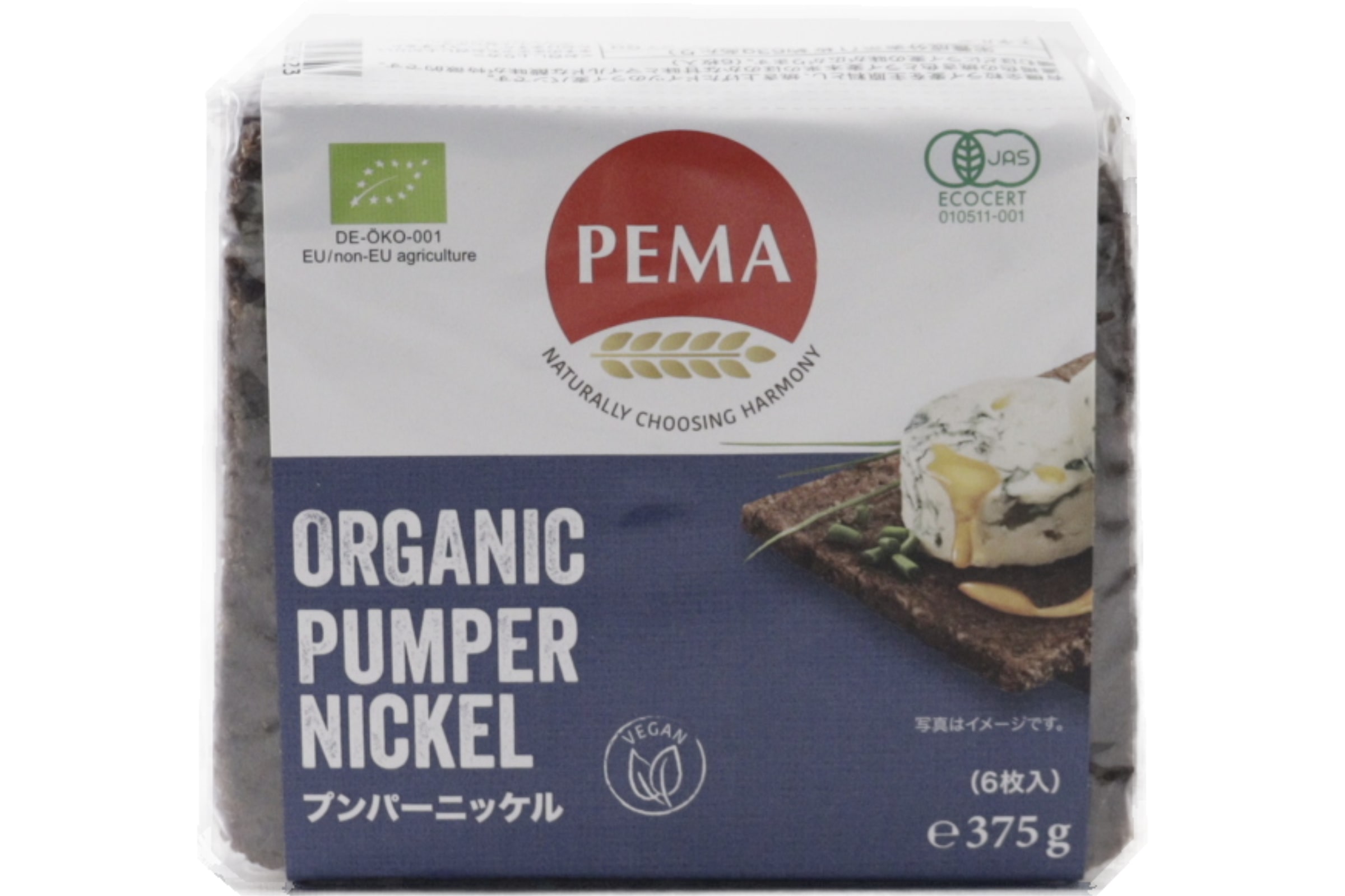 プンパーニッケル