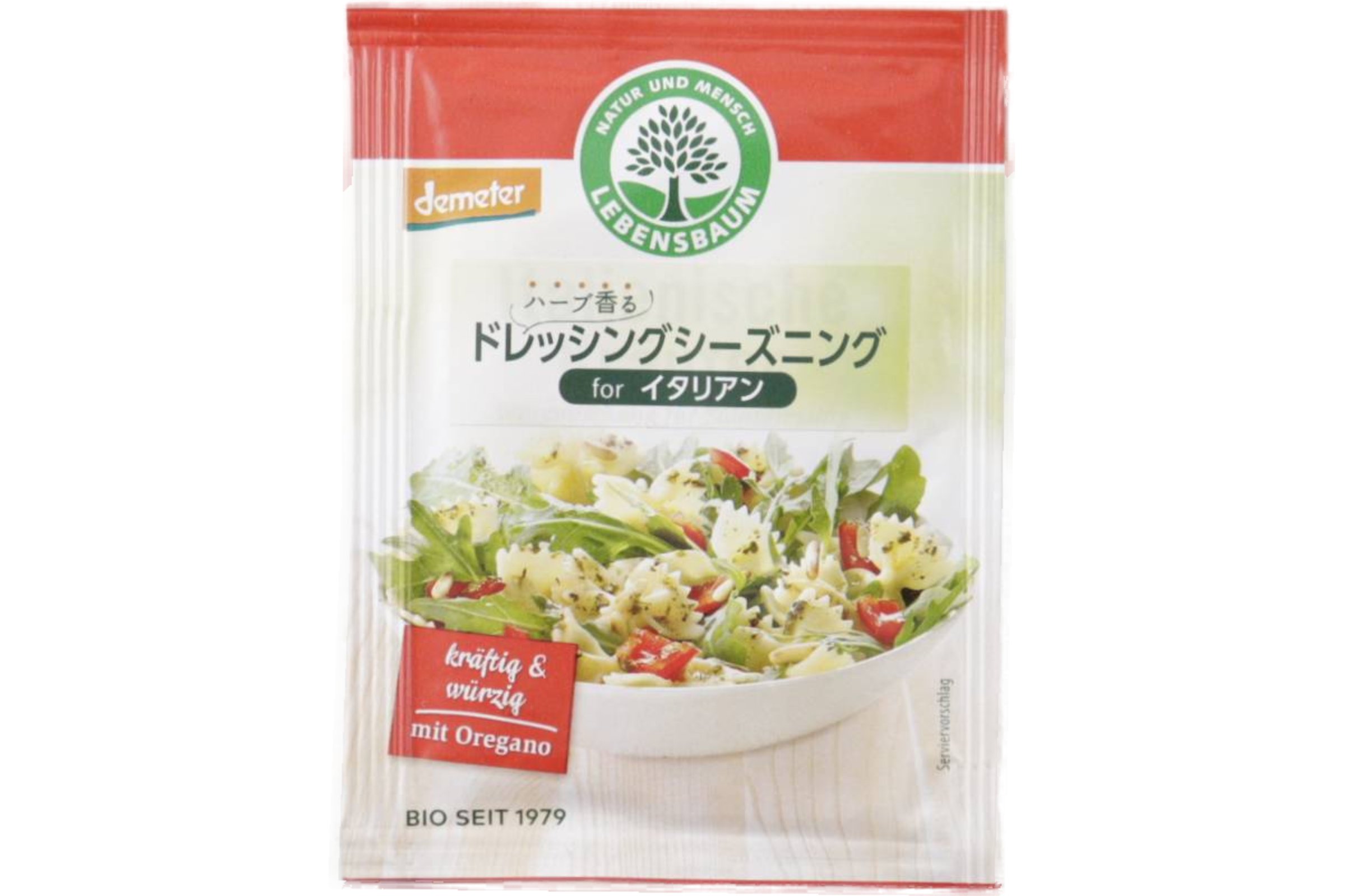 ハーブ香るドレッシングシーズニングforイタリアン