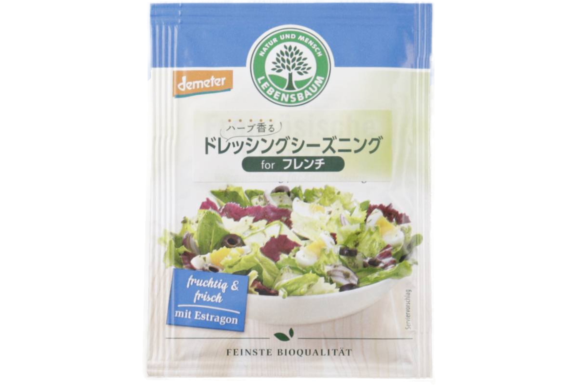 ハーブ香るドレッシングシーズニングforフレンチ