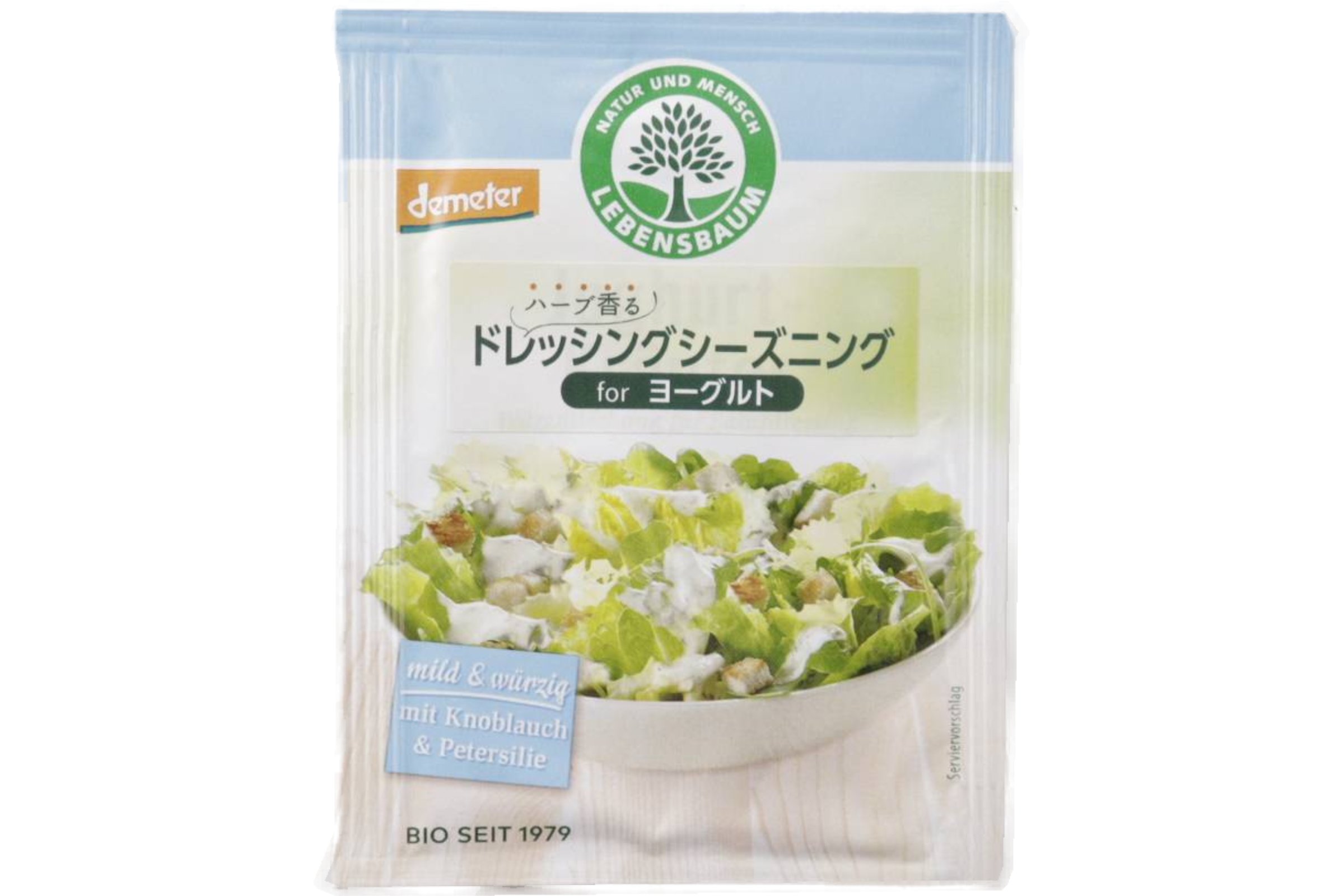 ハーブ香るドレッシングシーズニングforヨーグルト