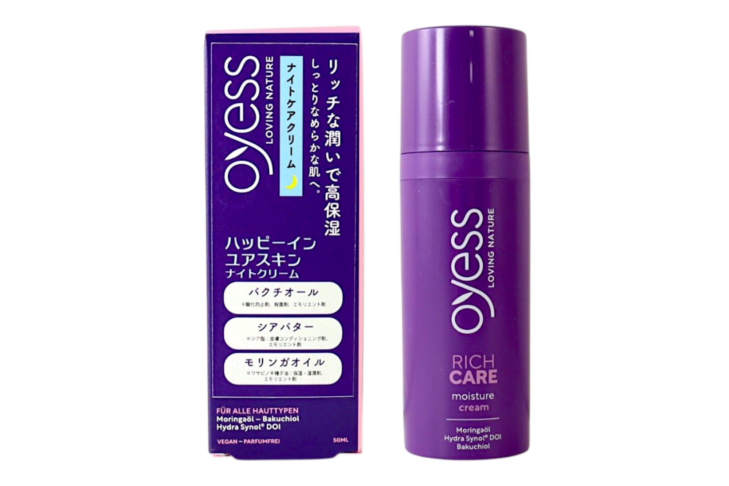 オーイエス　ハッピーインユアスキン　ナイトクリーム　フェイス