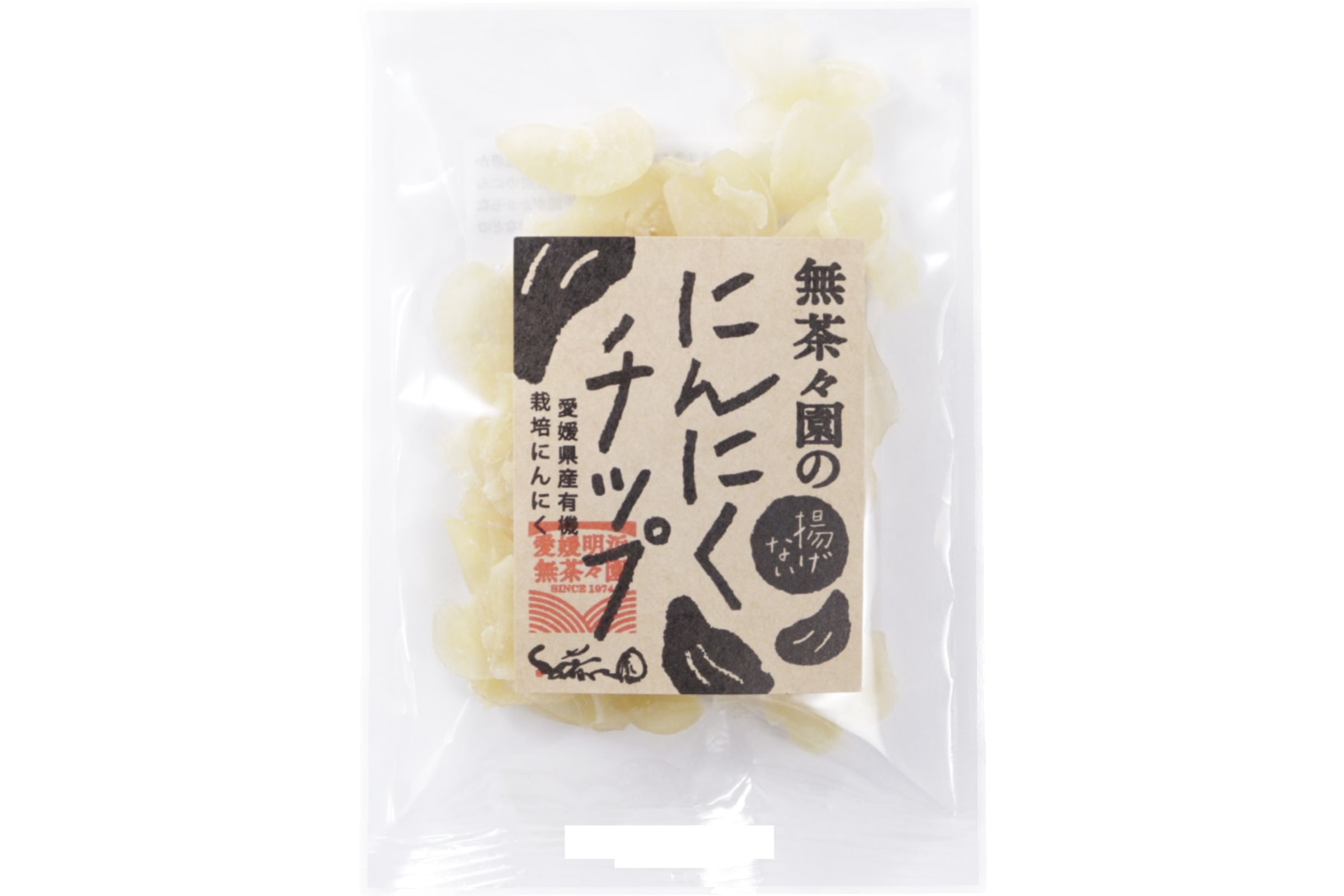 無茶々園　ニンニクチップ（有機原料使用） （Ｐ）