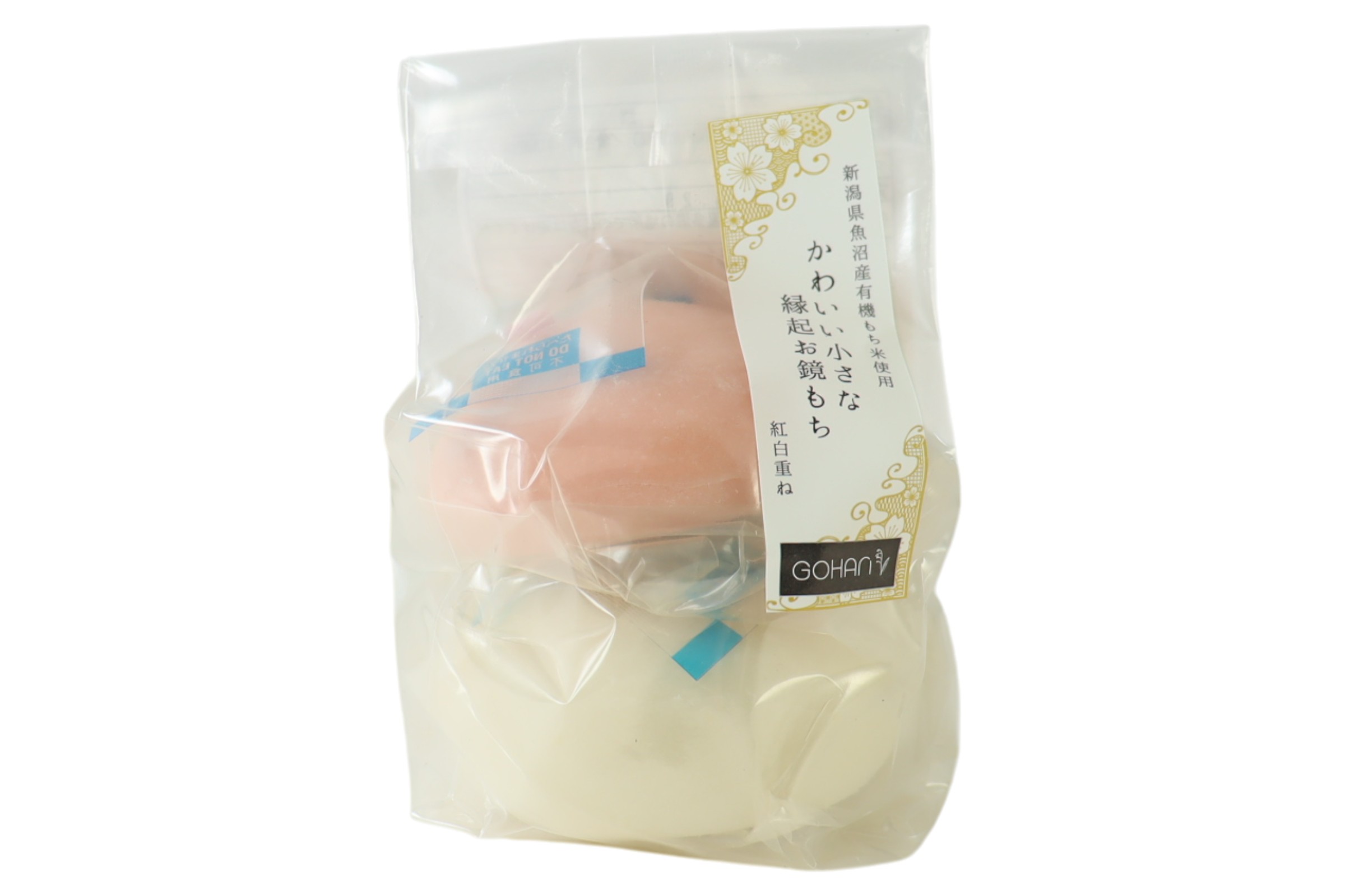 かわいい小さな縁起お鏡もち