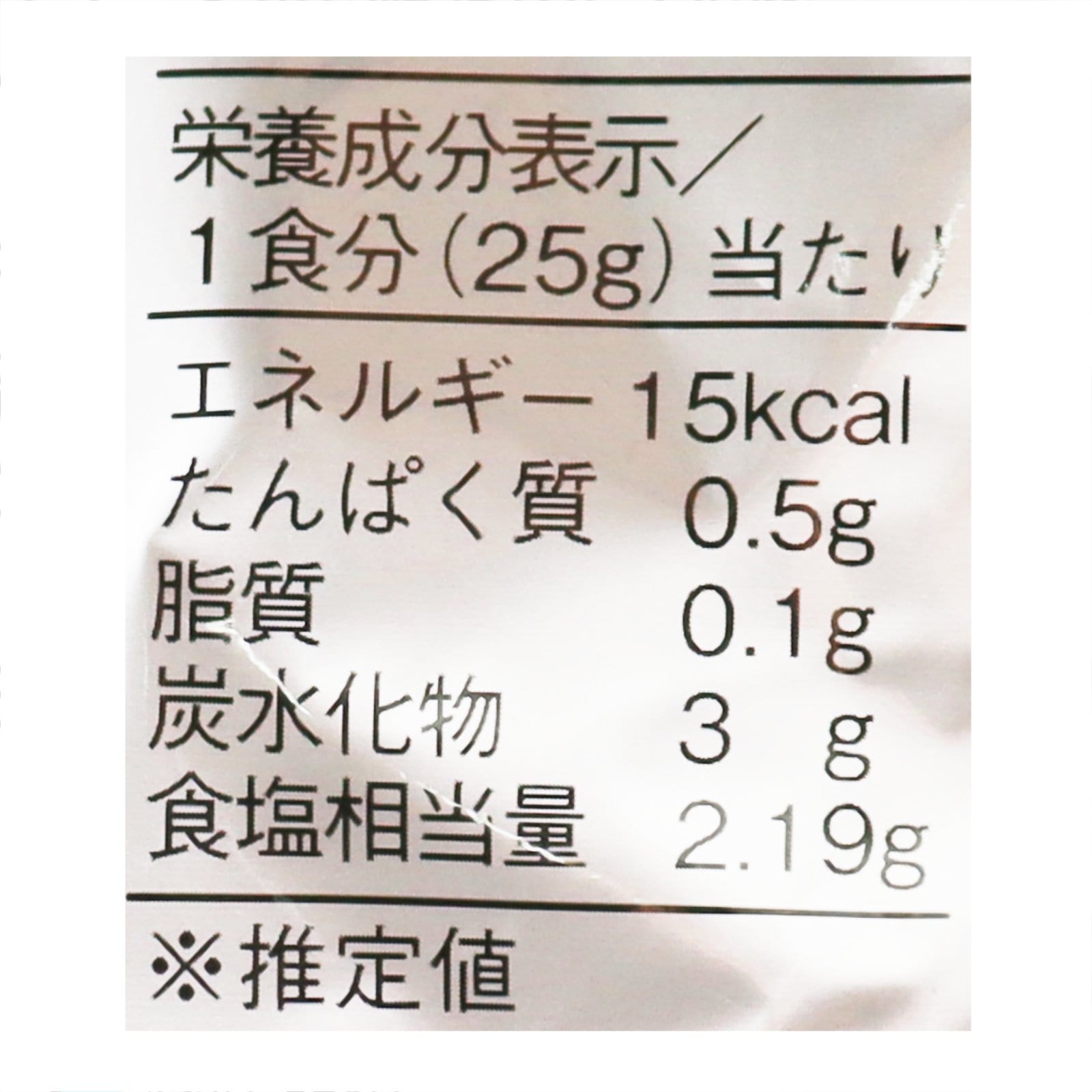 オーガニック グリーンカレーペースト