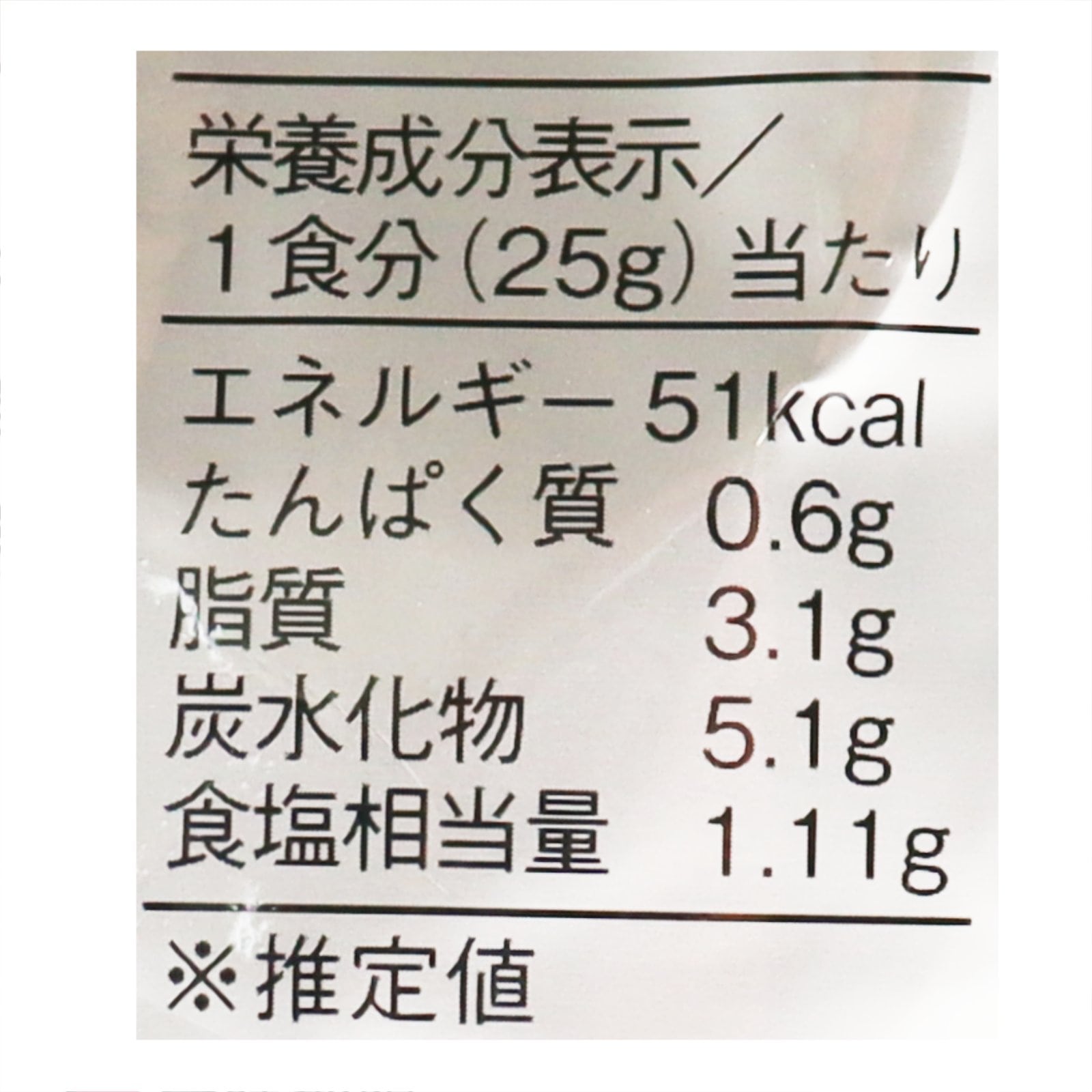 オーガニック トムヤムペースト