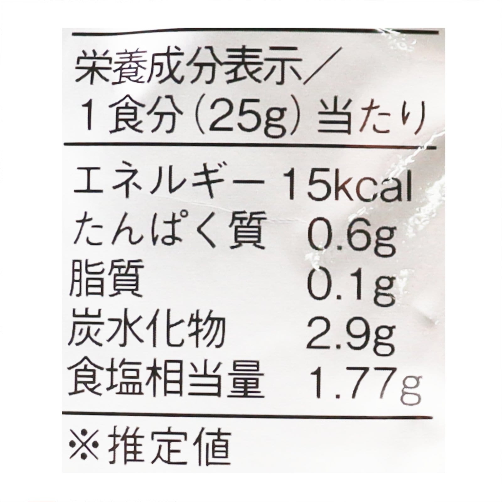 オーガニック レッドカレーペースト