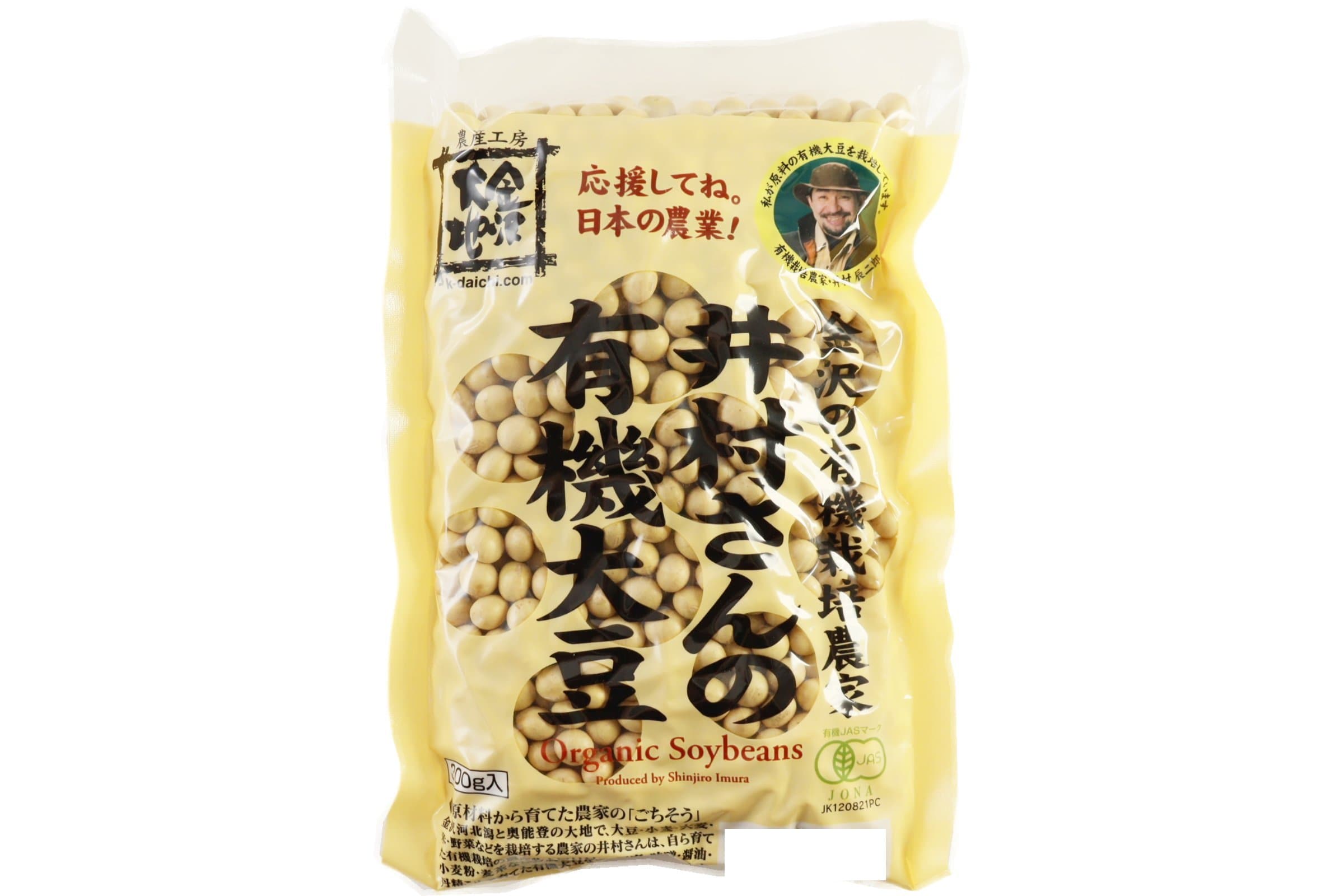 井村さんの有機大豆　300G