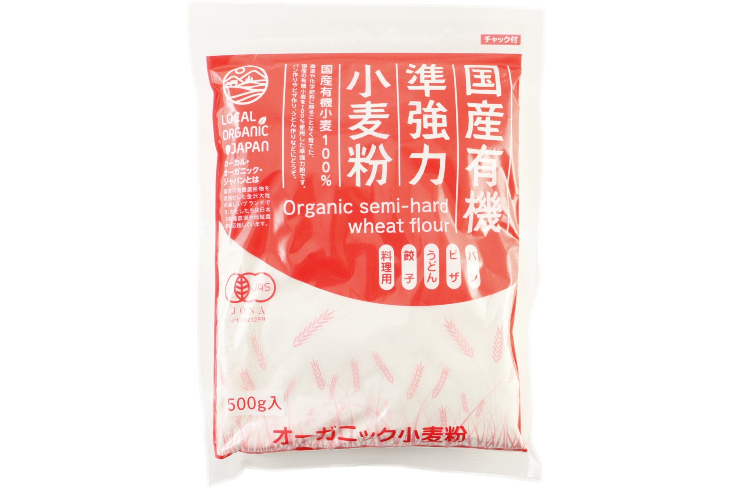 国産有機小麦粉 準強力粉　500G