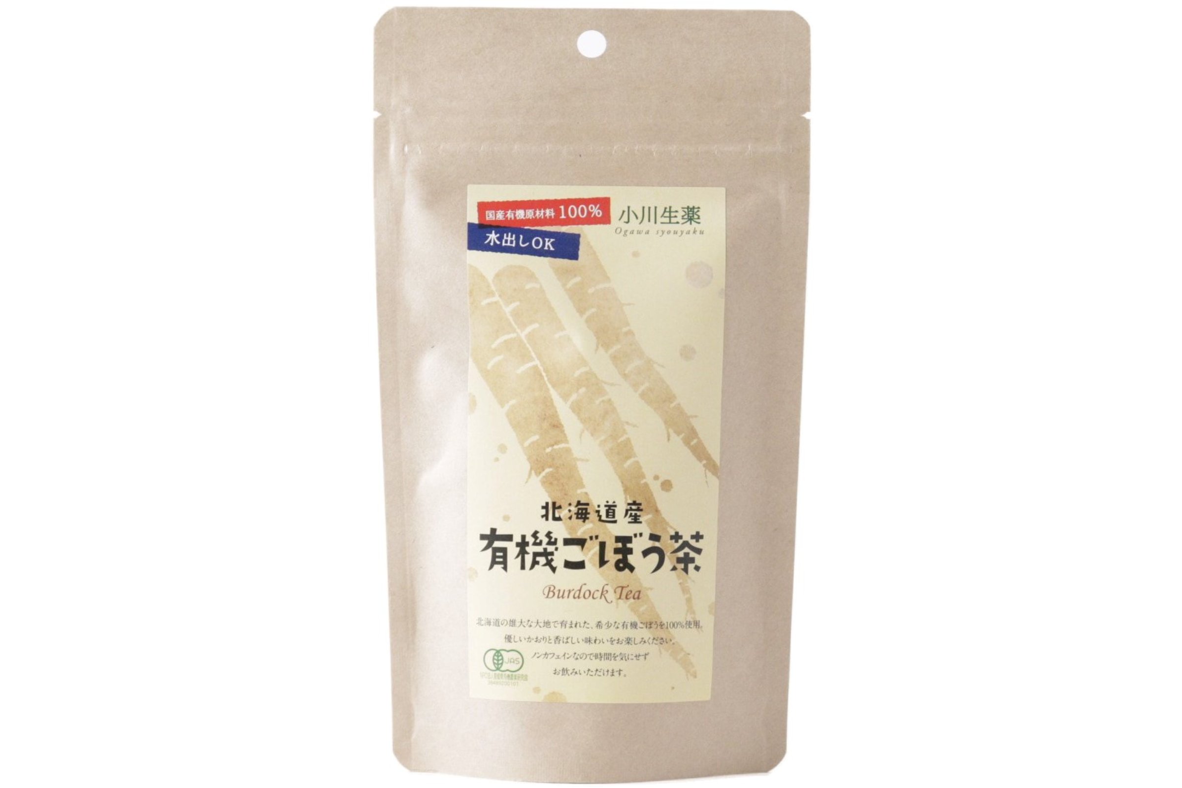 北海道産有機ごぼう茶