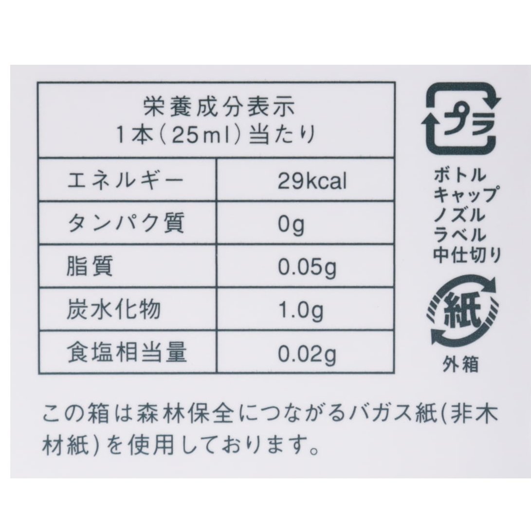 【終売】マヌカハニー＋カモミールスプレー　オレンジ