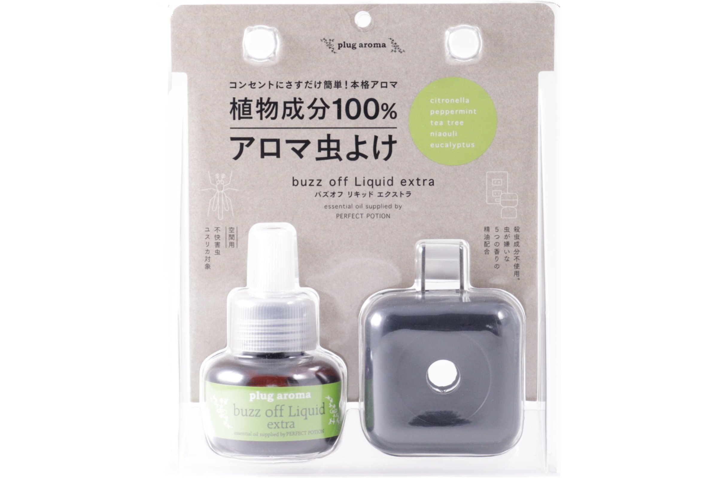 パーフェクトポーション プラグアロマ バスオフ リキッド エクストラ セット アロマ コンセント 虫よけ 虫除け 天然 成分 プラグイン アロマオイル ルームフレグランス 植物 アロマディフューザー ミント プラグアロマ 水なし