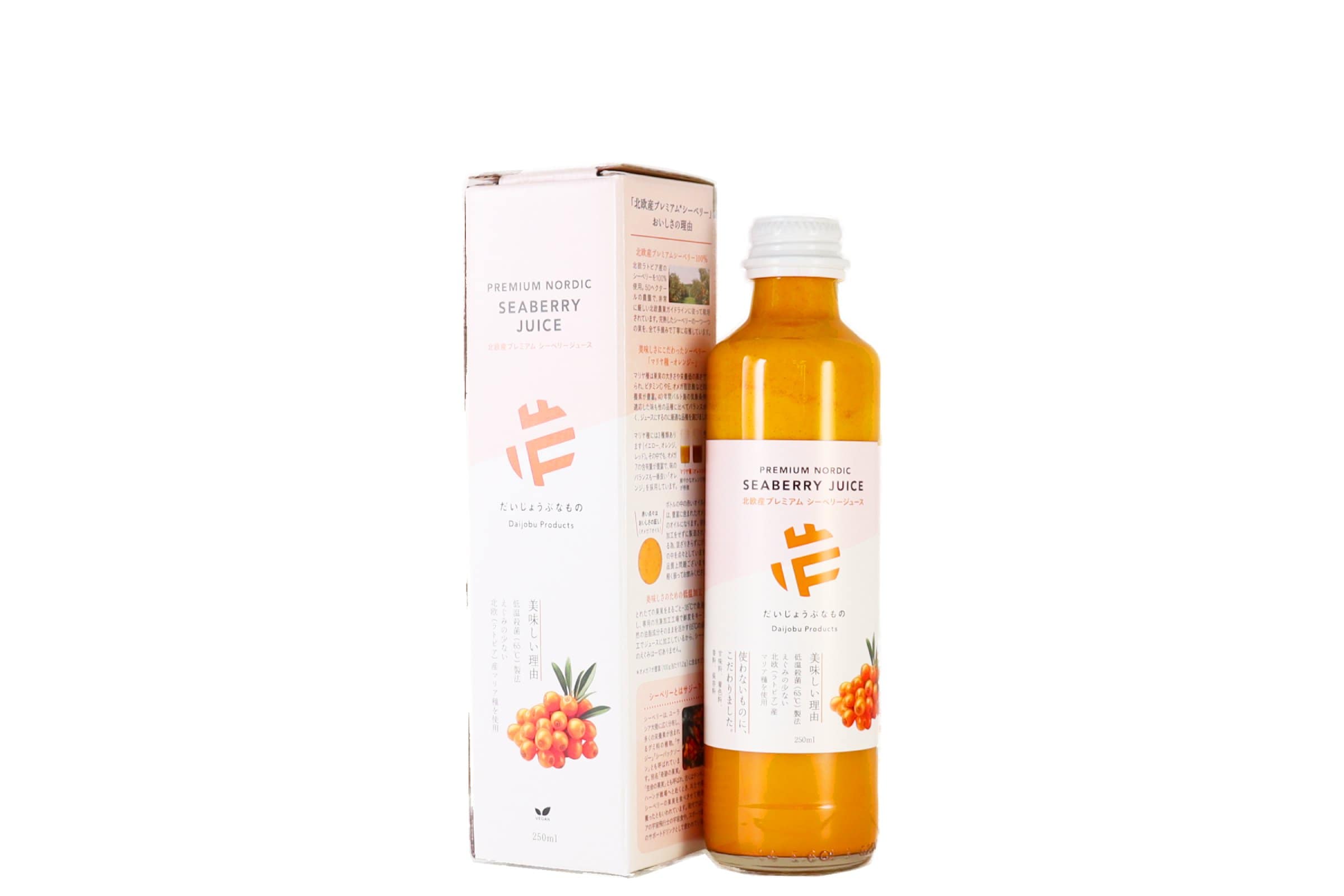北欧産プレミアムシーベリージュース250ml