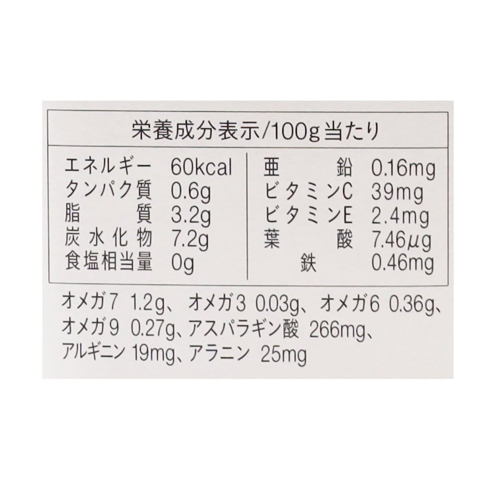 北欧産プレミアムシーベリージュース250ml