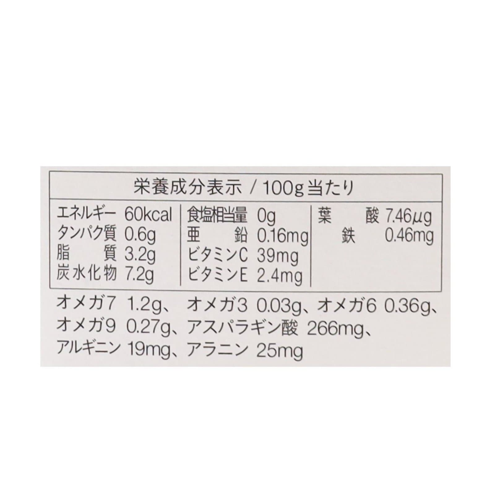 北欧産プレミアムシーベリージュース500ml
