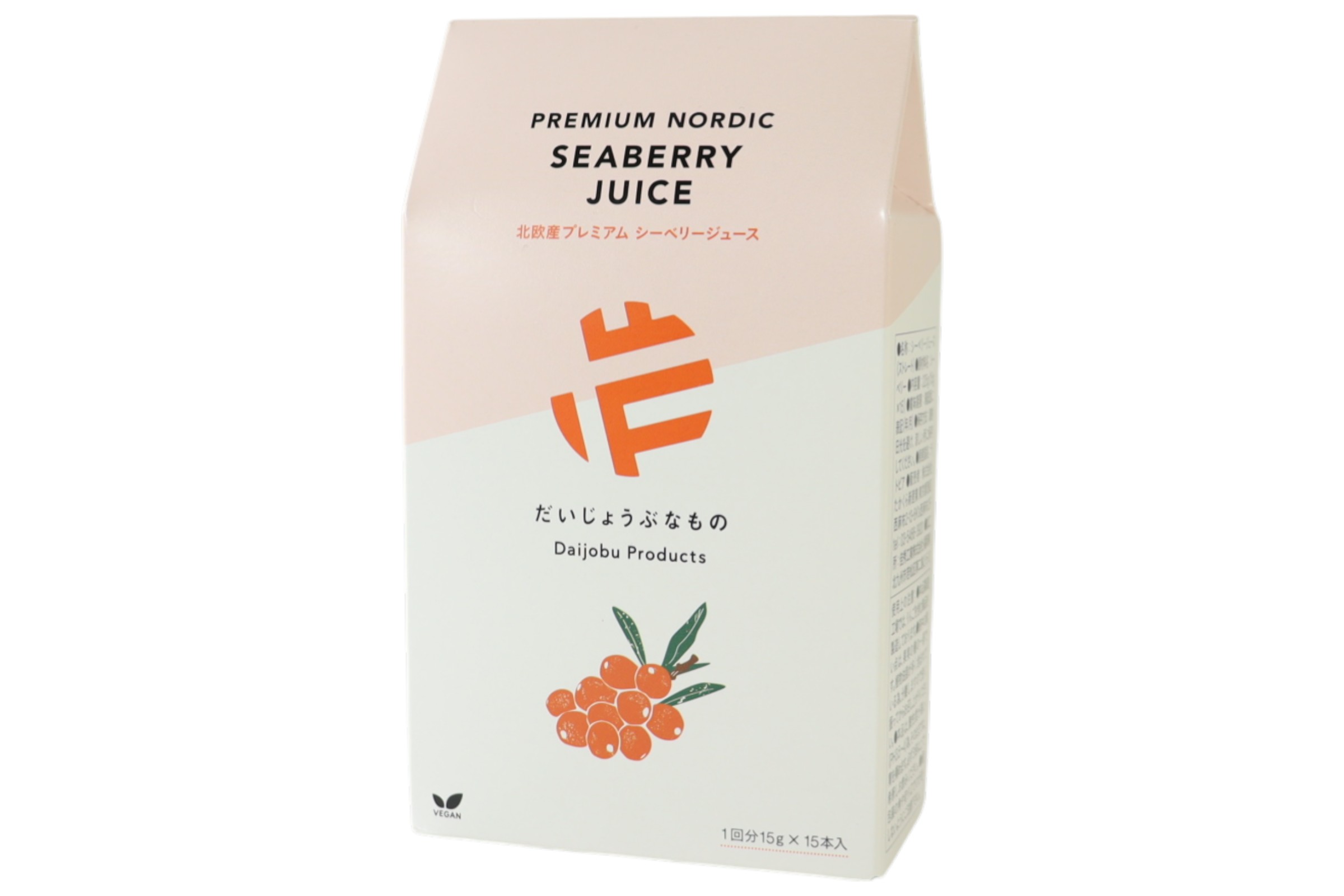 北欧産プレミアム シーベリージュース スティック 15g×15本入り