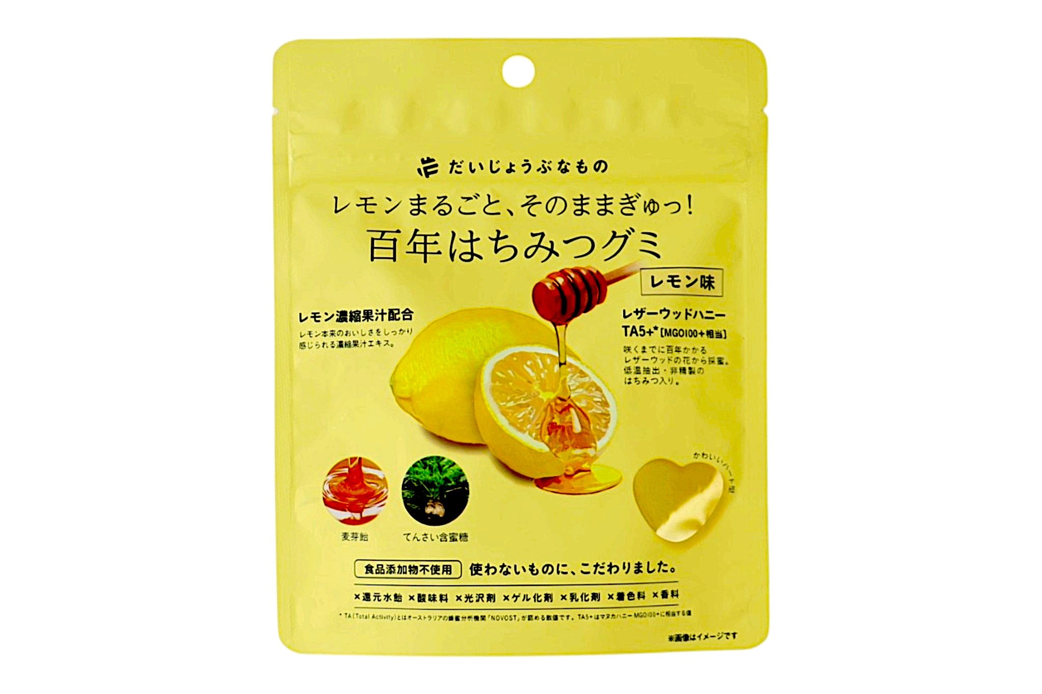 だいじょうぶなもの　百年はちみつグミ　レモン味