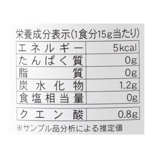 有機レモンストレート果汁100％