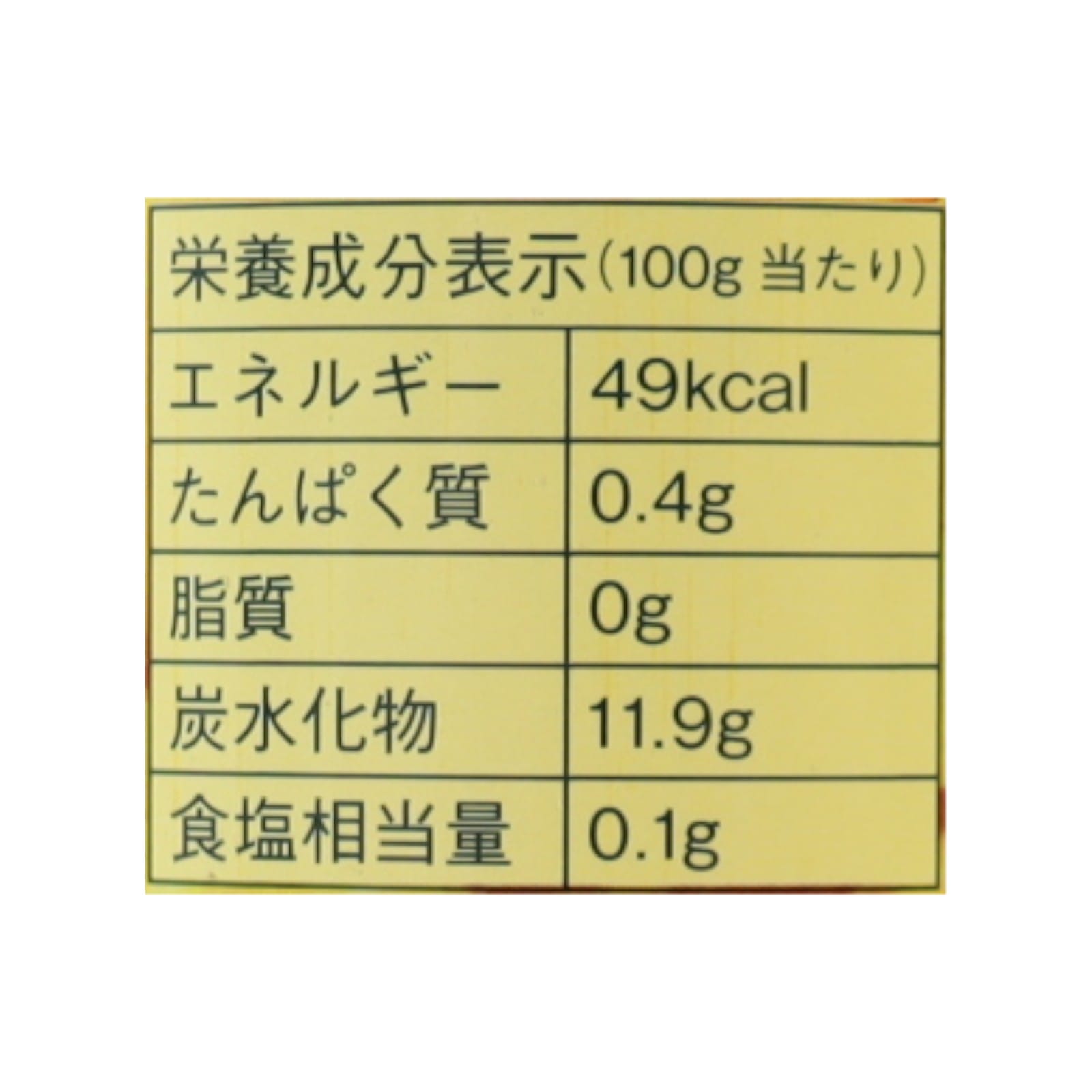 有機パイナップル缶　