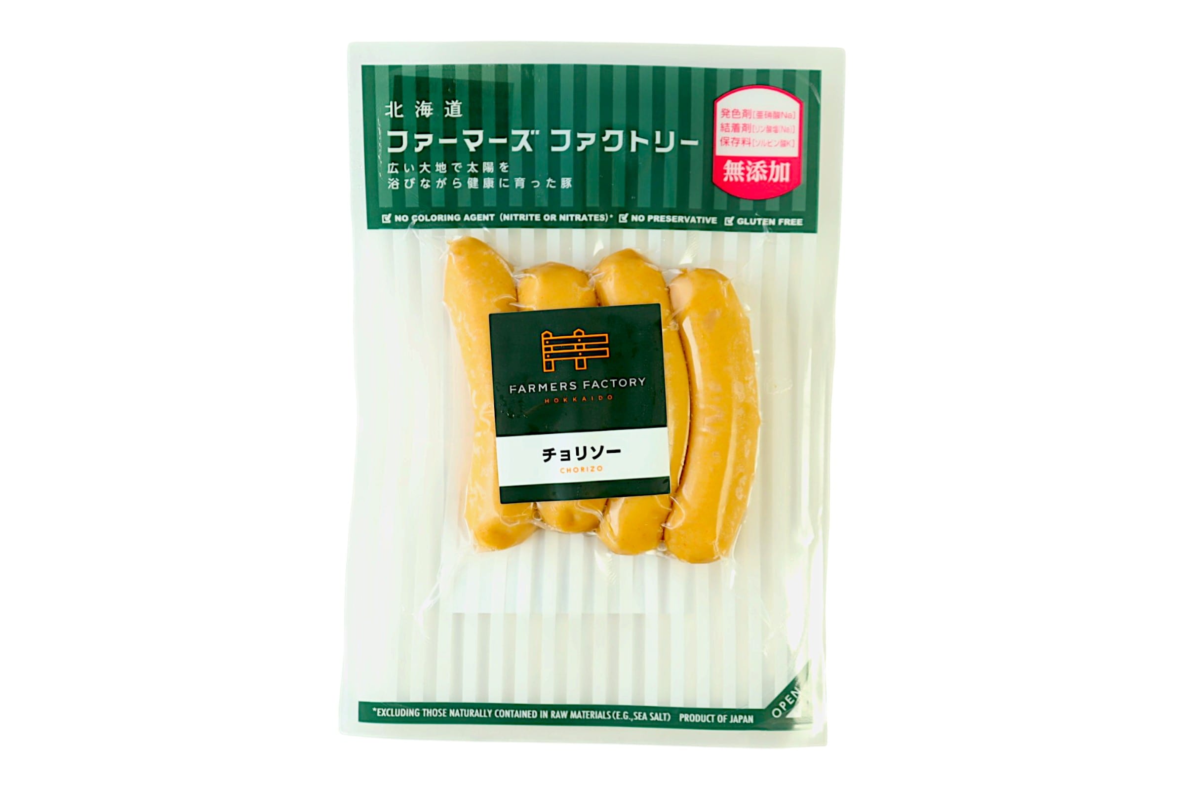 北海道ポーク チョリソー 〈冷蔵〉