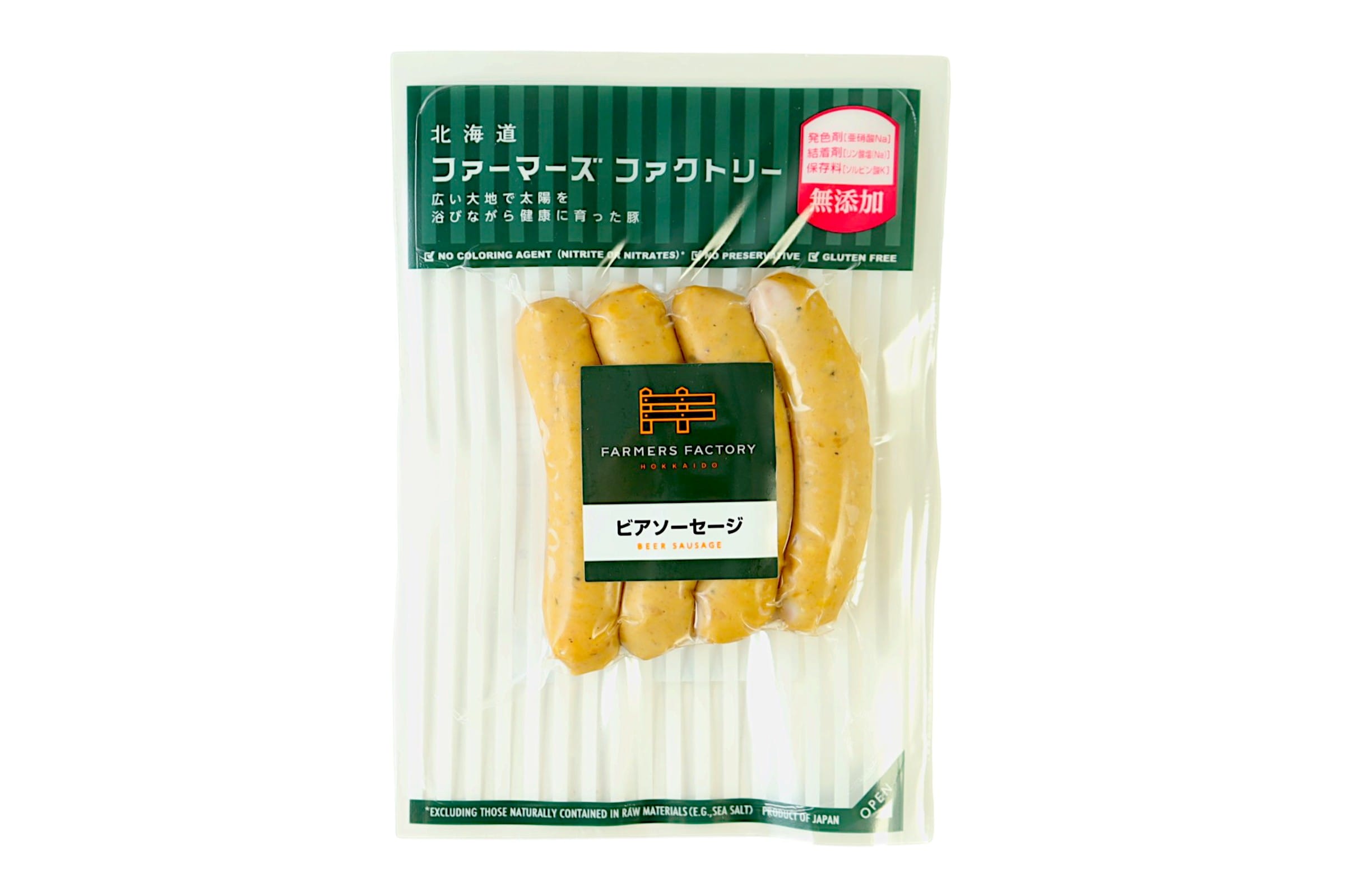 北海道ポーク ビアソーセージ | ビオセボン オンラインストア