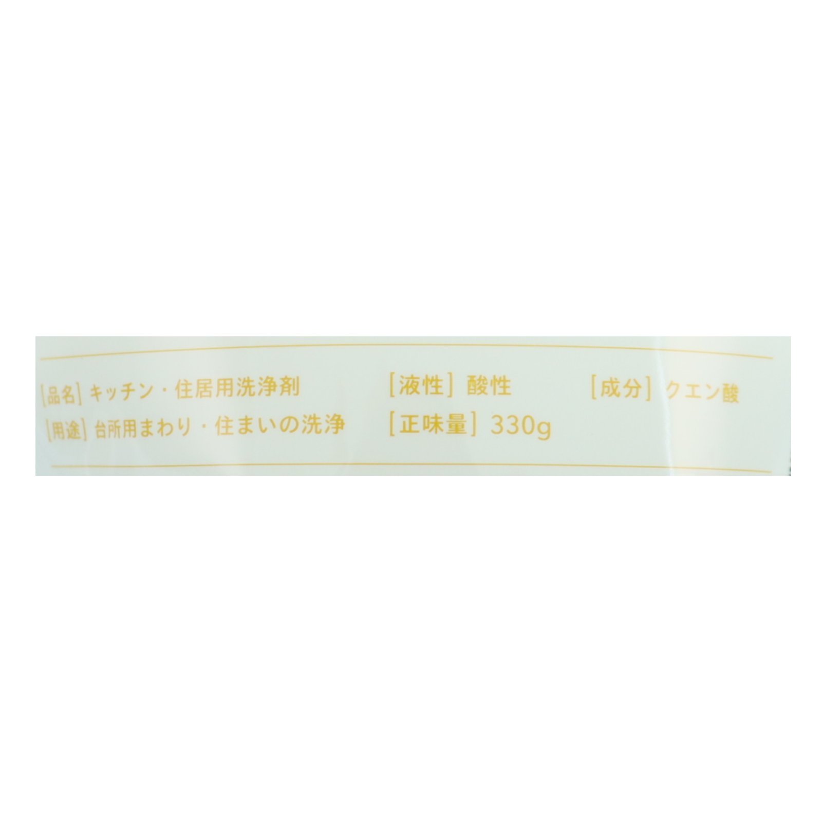 MIYOSHI 暮らしのクエン酸