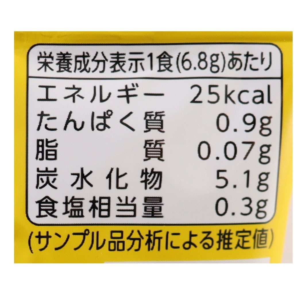 国産長芋とろろ