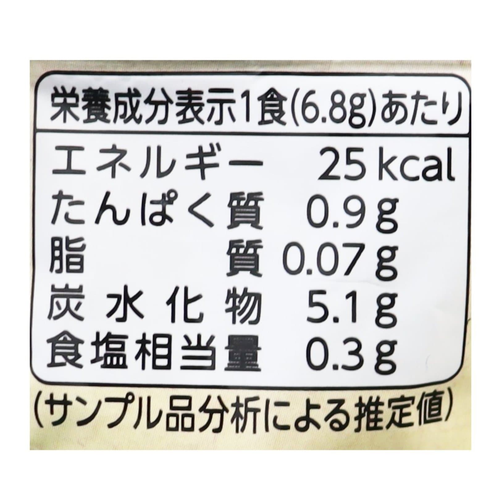 フリーズドライ国産長芋とろろカレンダー