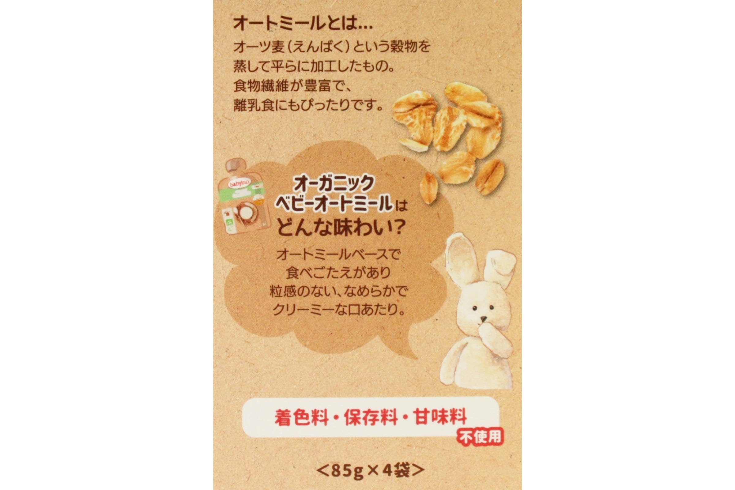オートミールポーランド産 500g2袋の通販 by 1558｜ラクマ