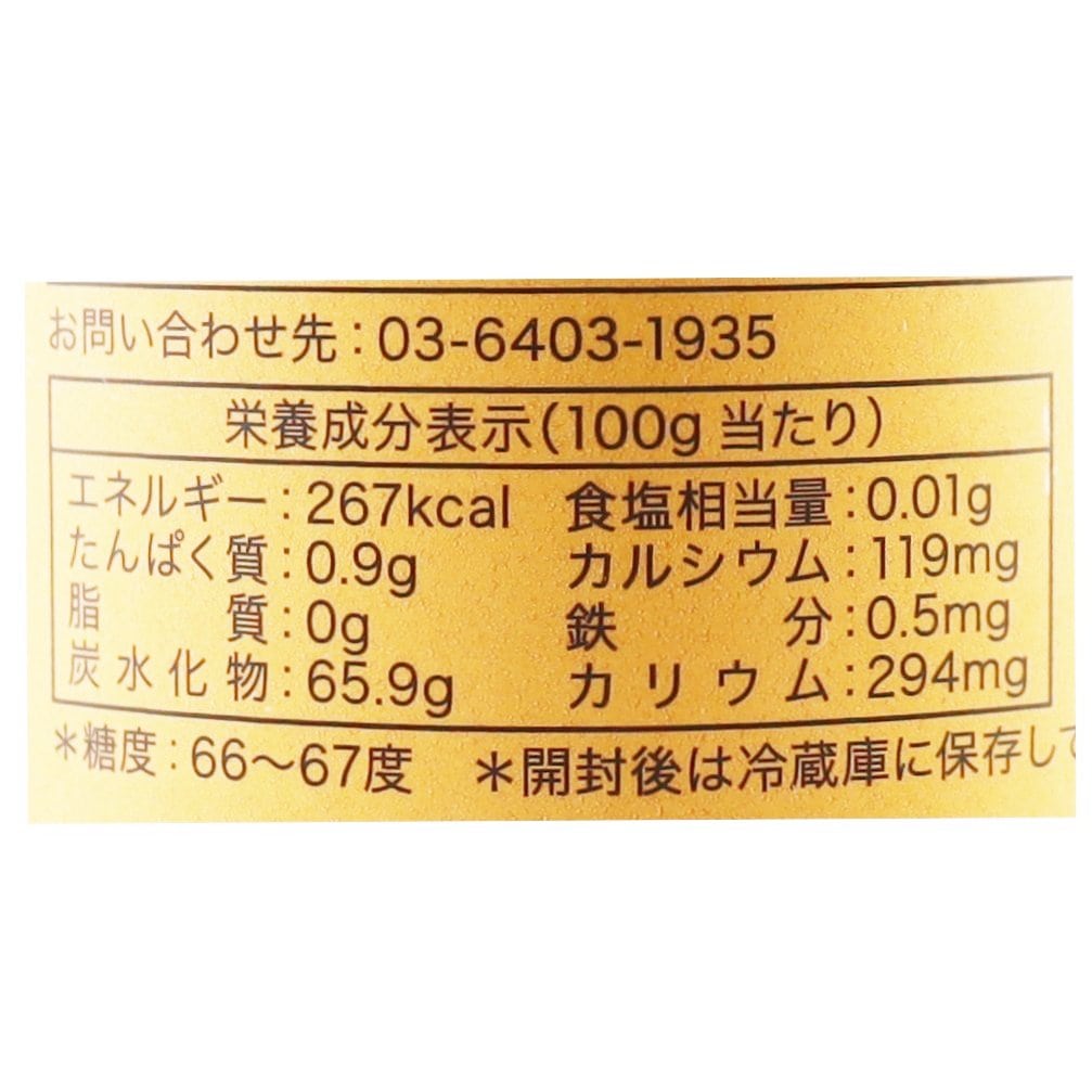 メープルシロップ 100ml