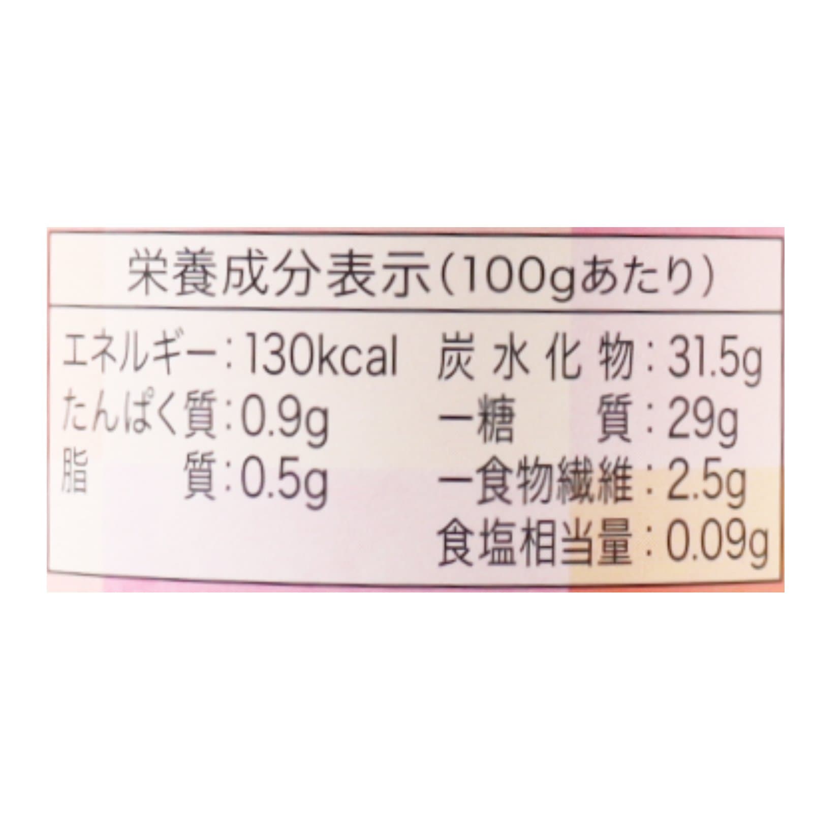 フルッティーナ　ストロベリースプレッド