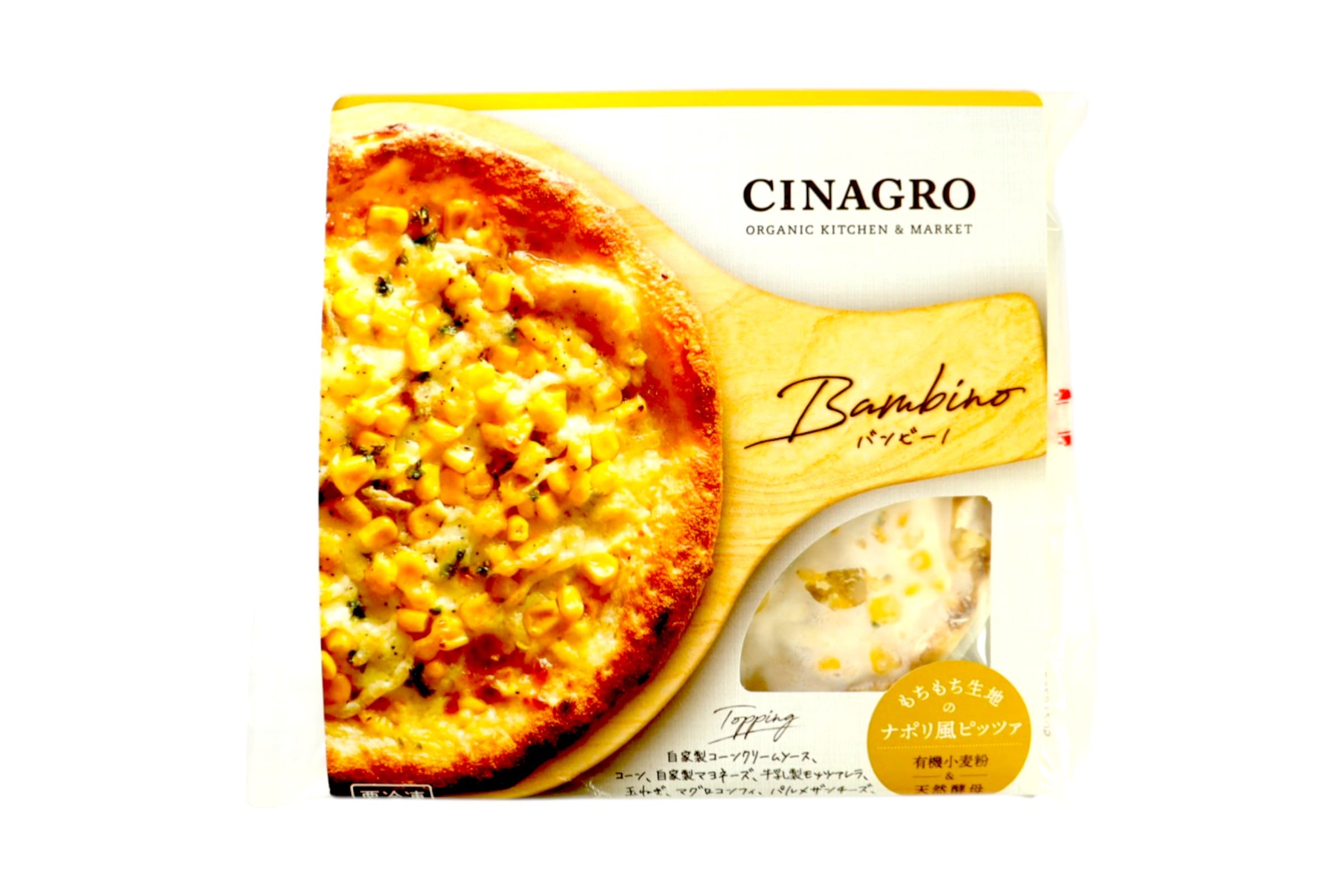 ナポリ風バンビーノ