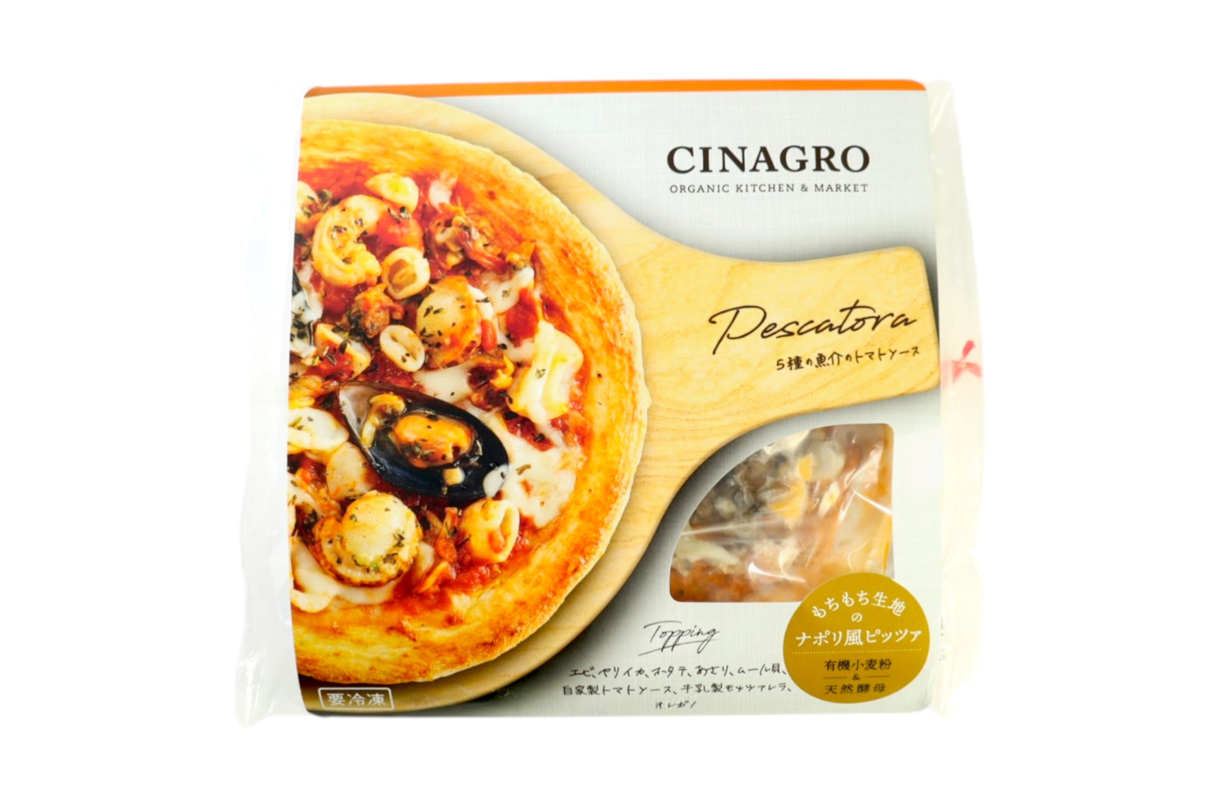 ナポリ風5種の魚介のトマトソース