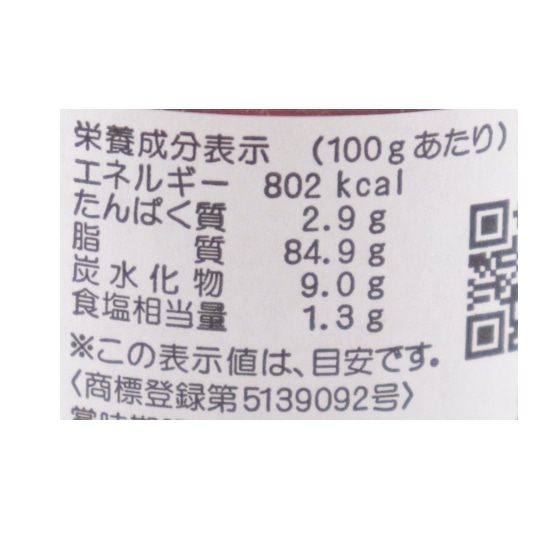 辺銀食堂の石垣島ラー油