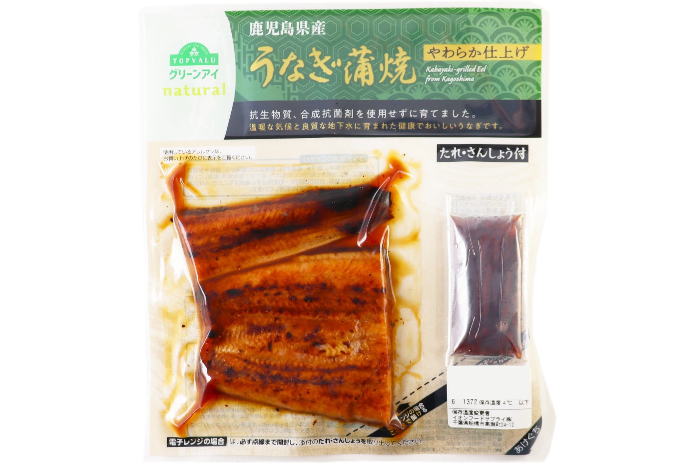 鹿児島県産　うなぎ蒲焼正ポン