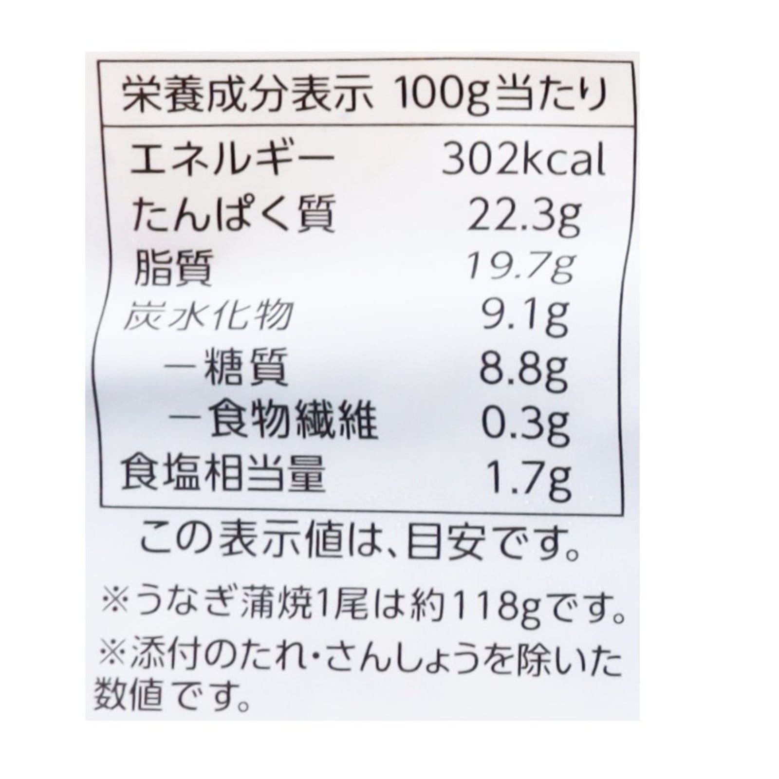 鹿児島県産　うなぎ蒲焼長焼